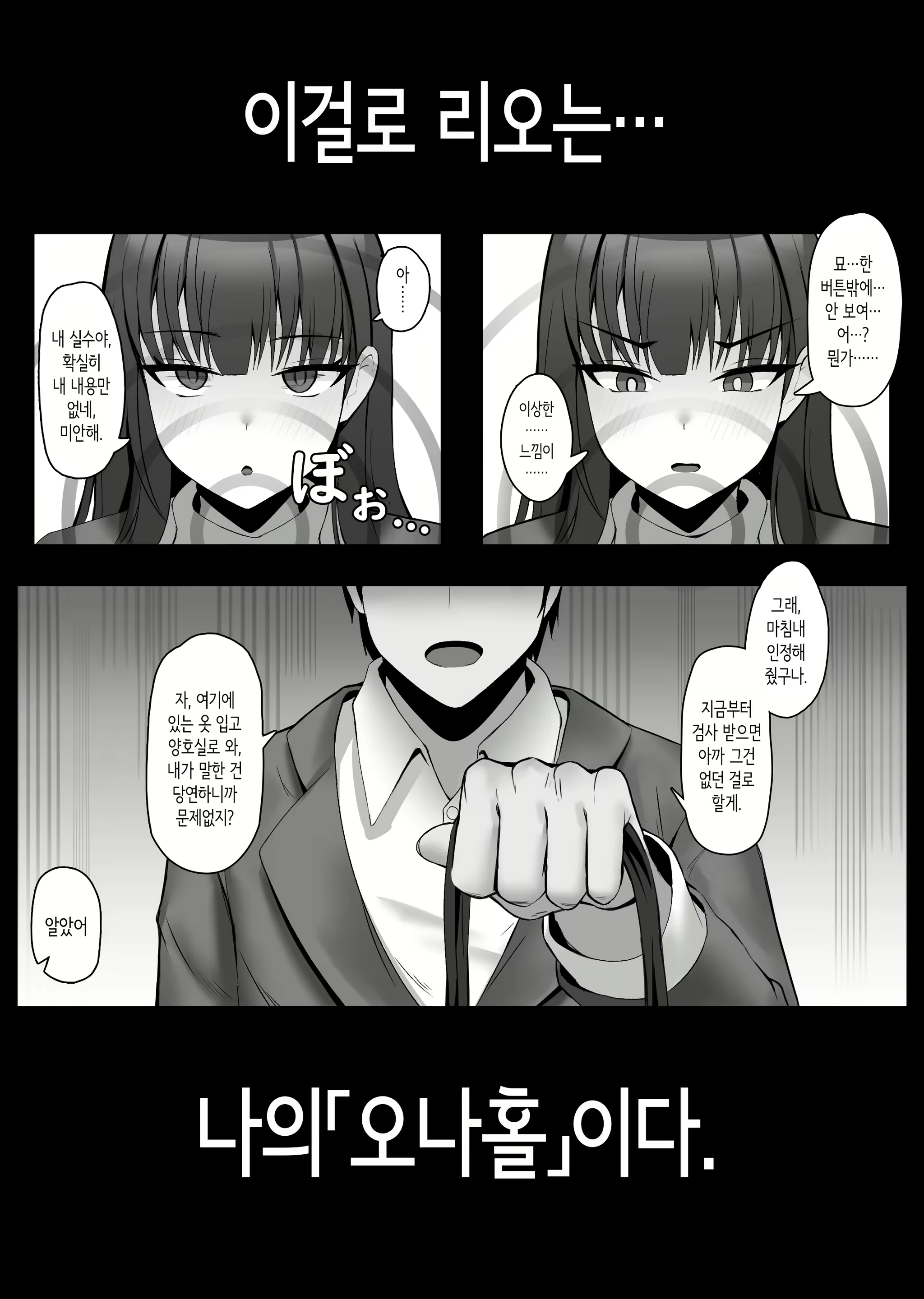 Content 2885961 - 4 페이지