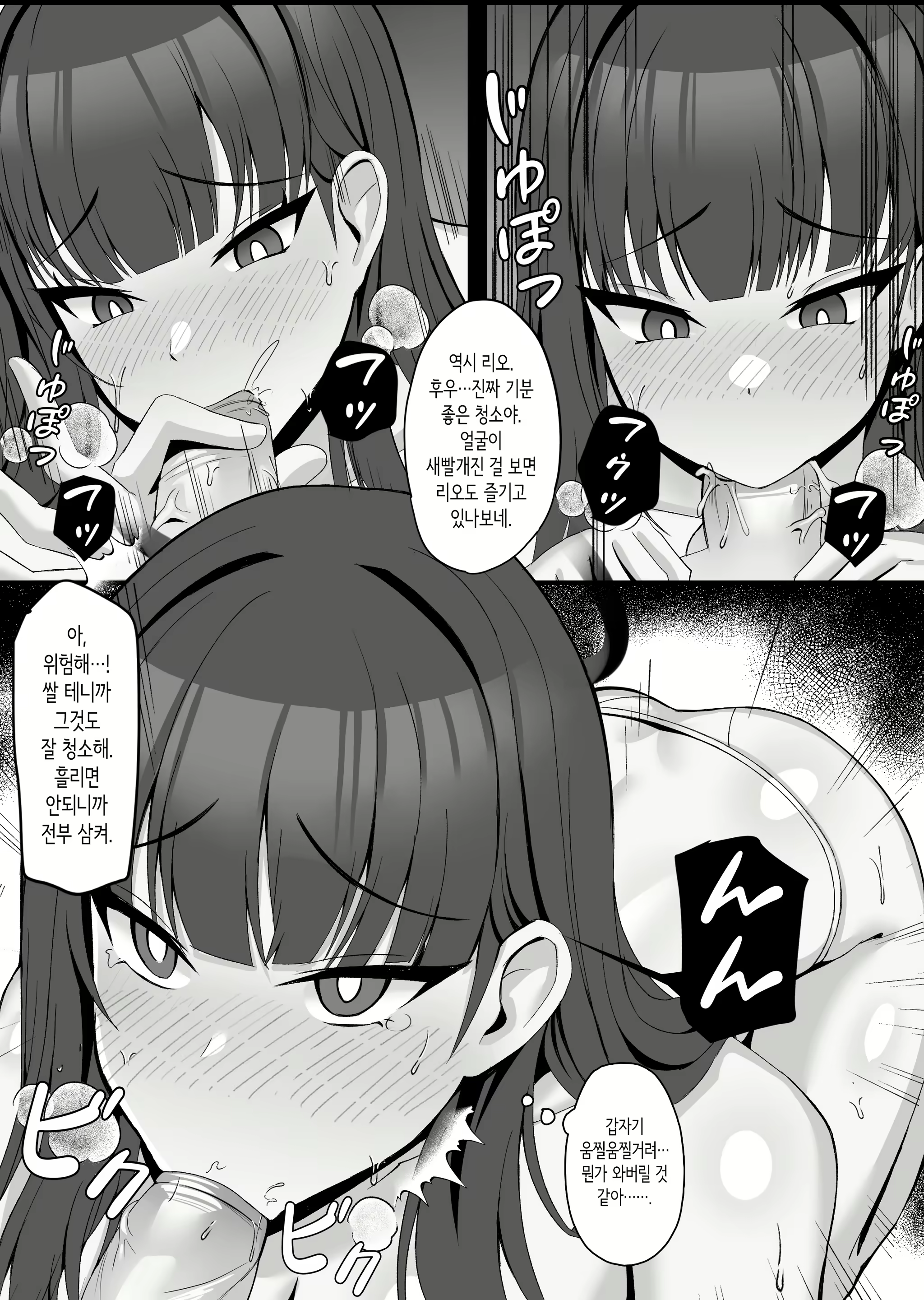 Content 2885961 - 7 페이지