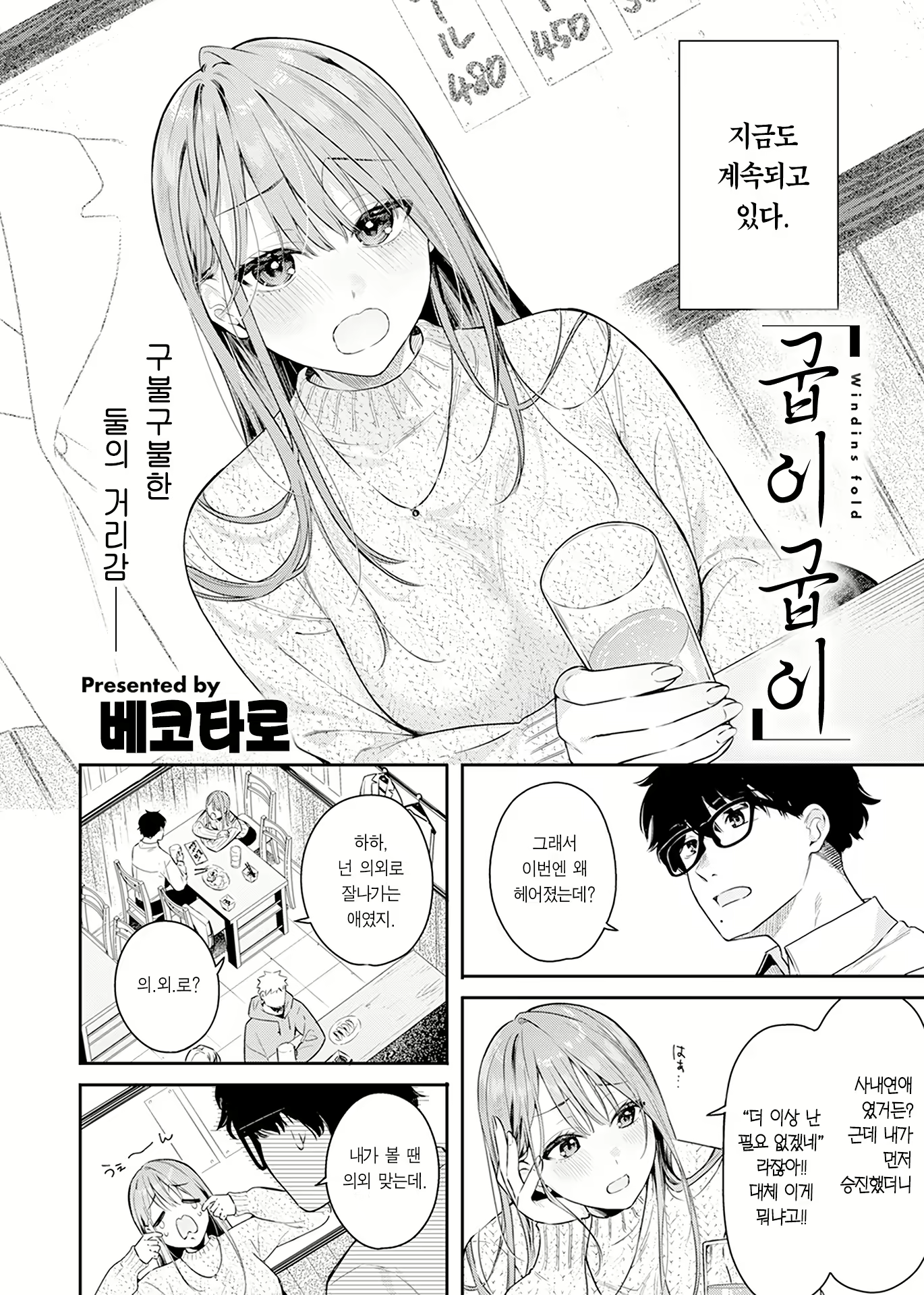 Content 2886050 - 3 페이지
