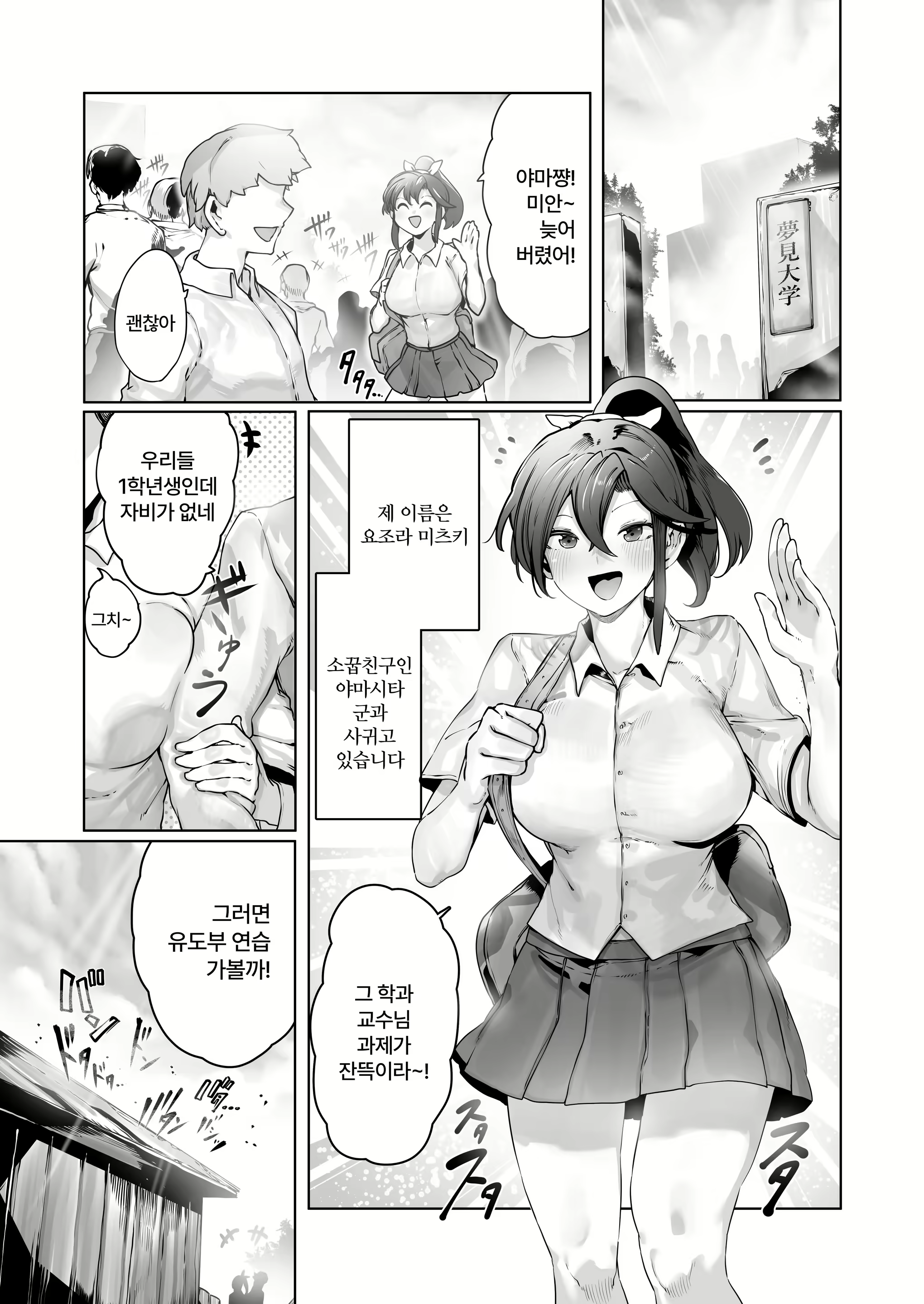 Content 2886070 - 2 페이지