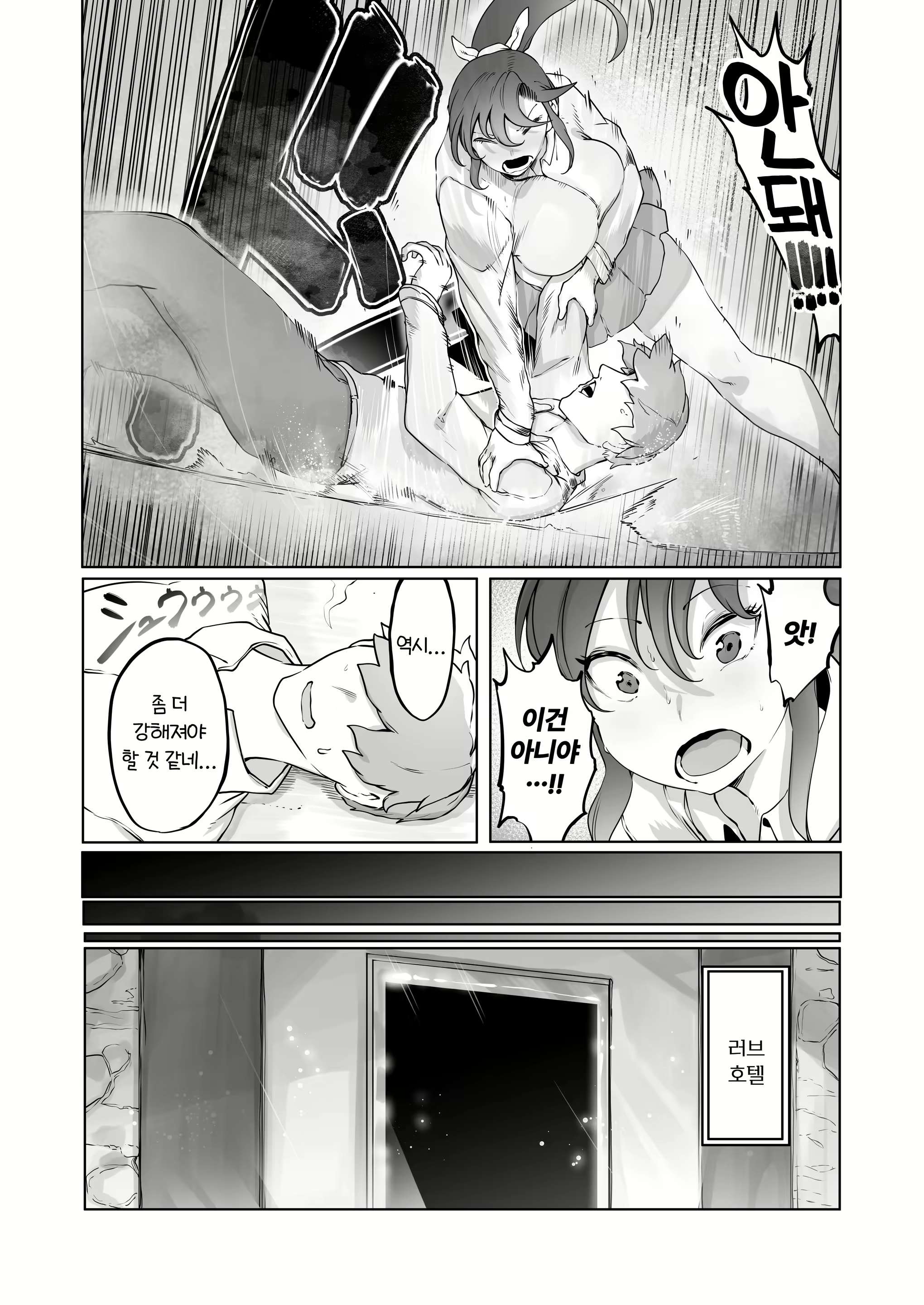Content 2886070 - 27 페이지