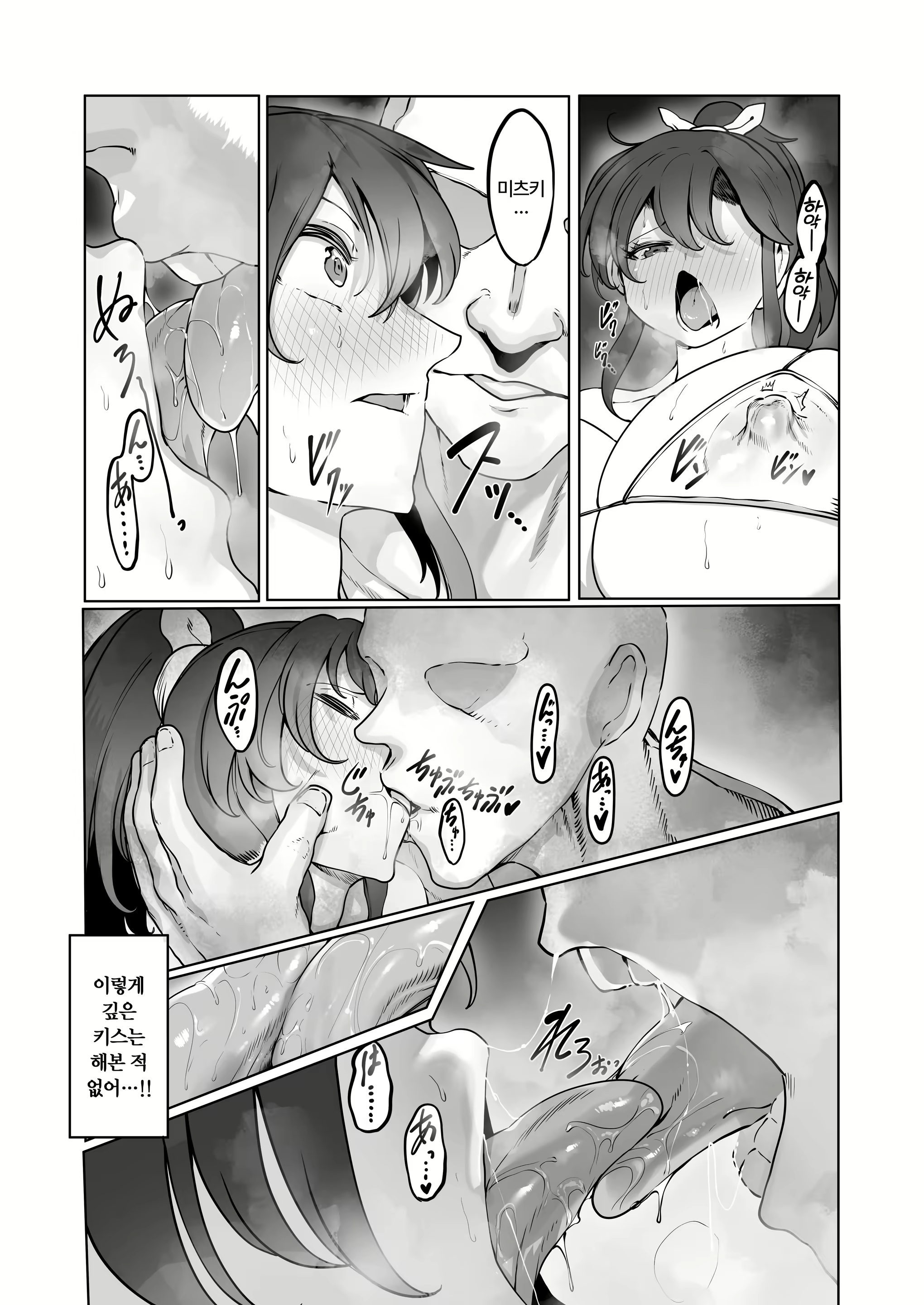 Content 2886070 - 32 페이지