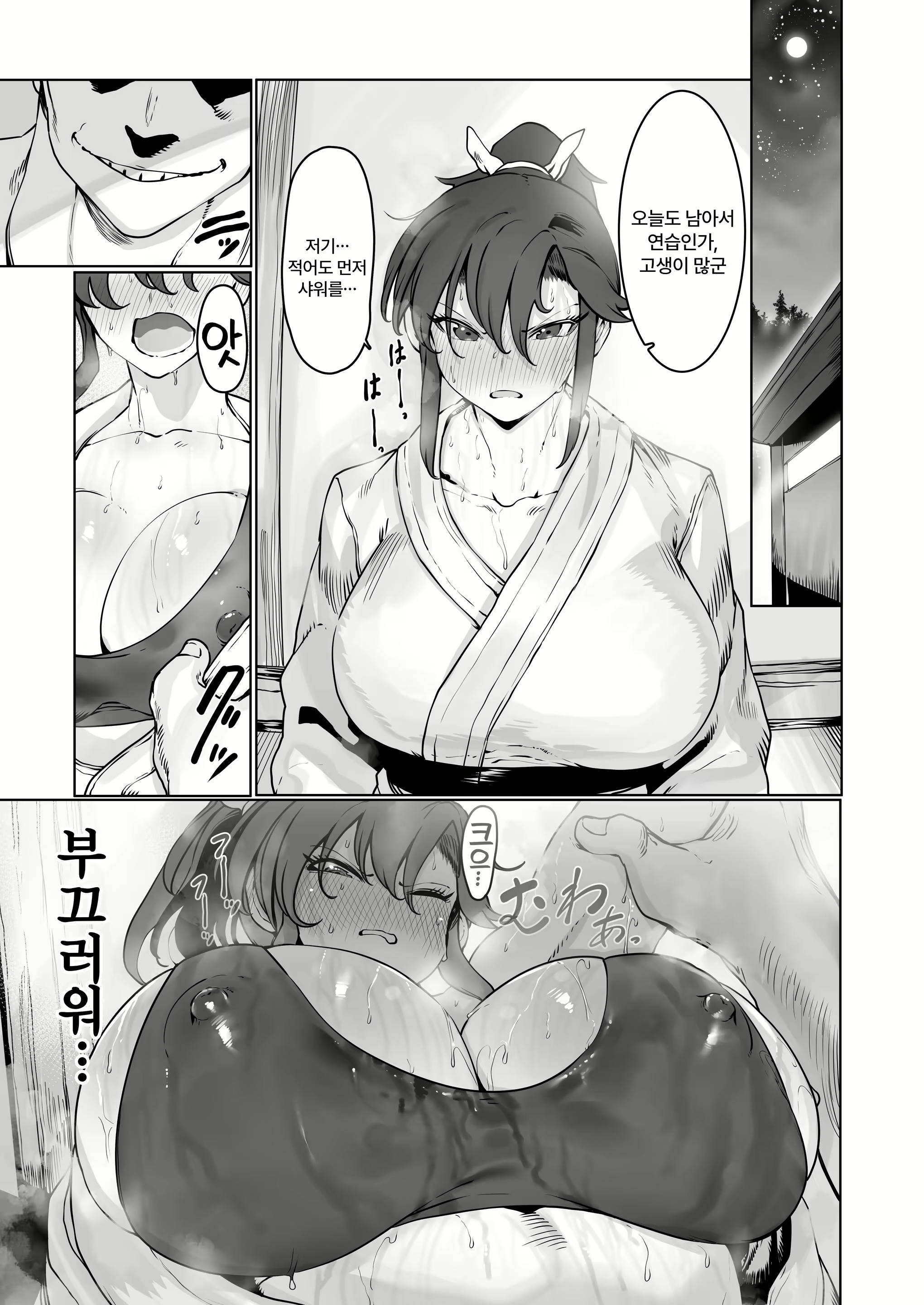 Content 2886070 - 44 페이지