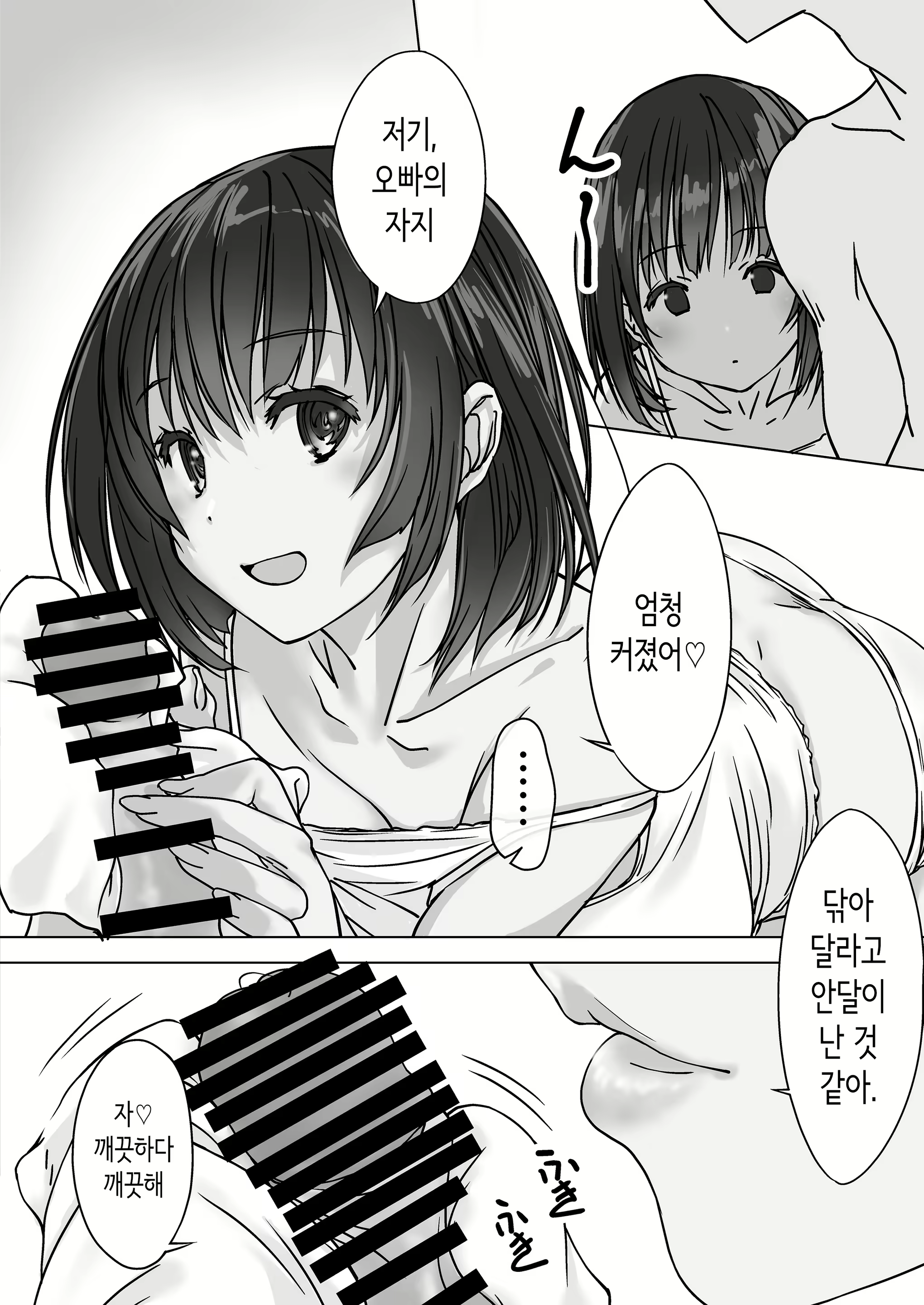 Content 2886101 - 10 페이지