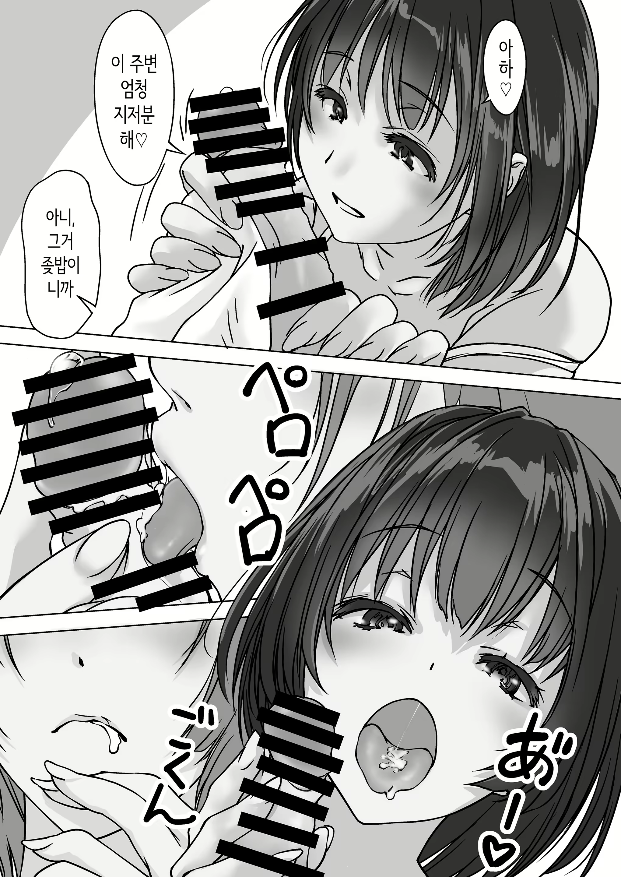 Content 2886101 - 11 페이지