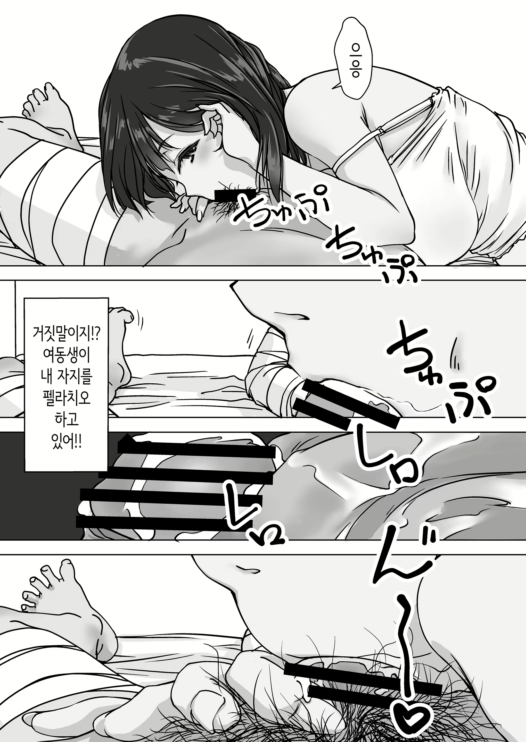 Content 2886101 - 13 페이지