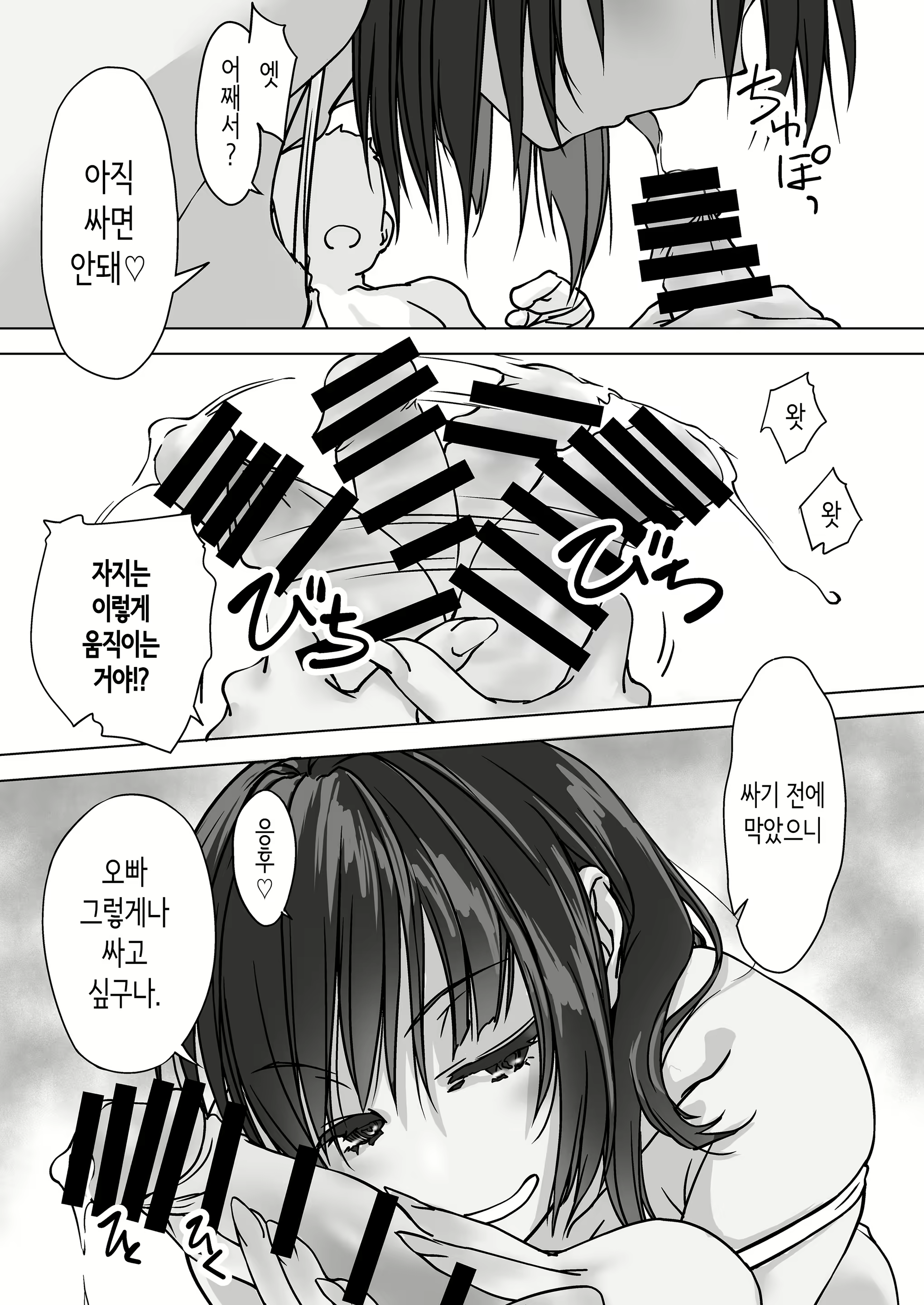 Content 2886101 - 15 페이지