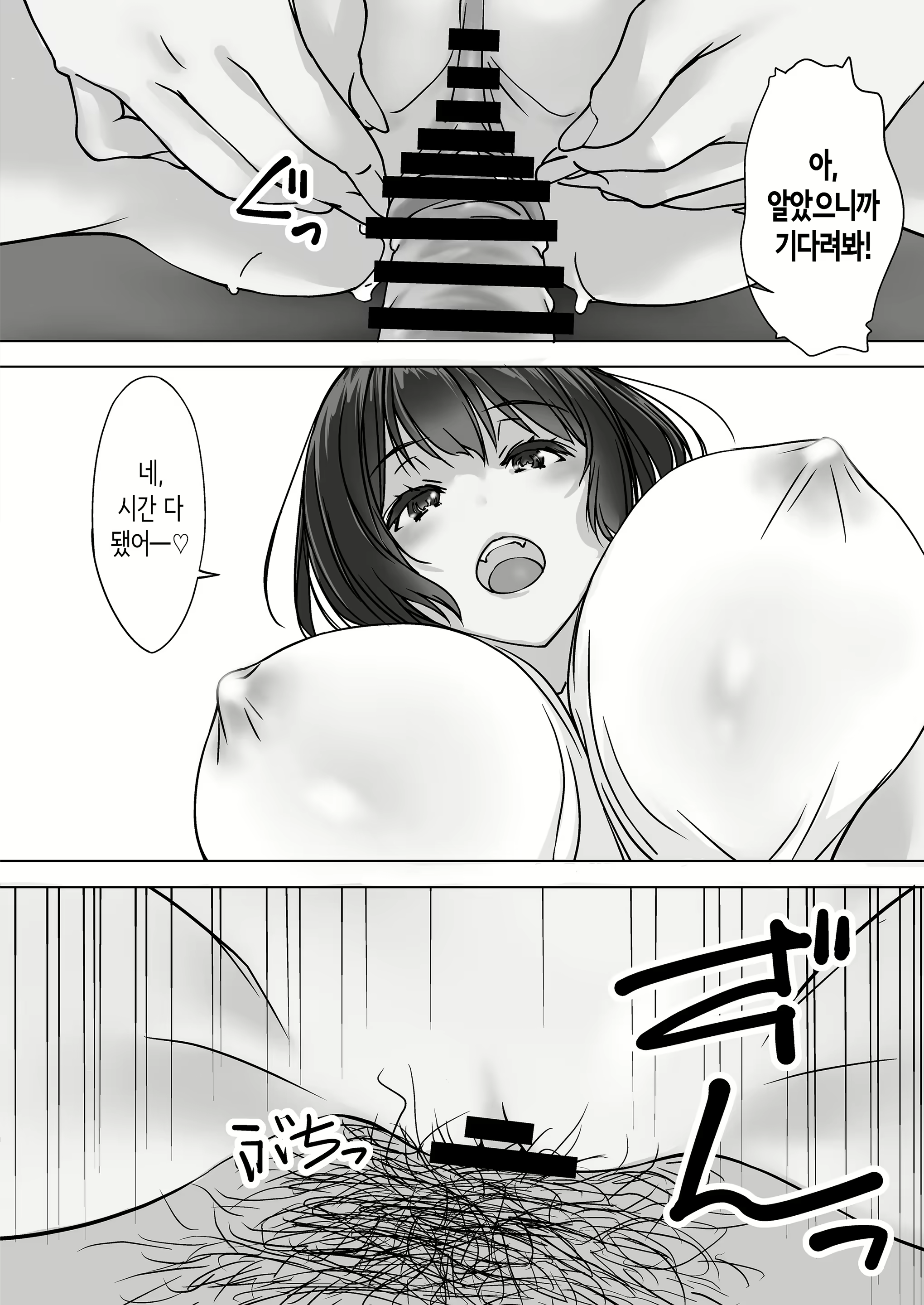 Content 2886101 - 18 페이지