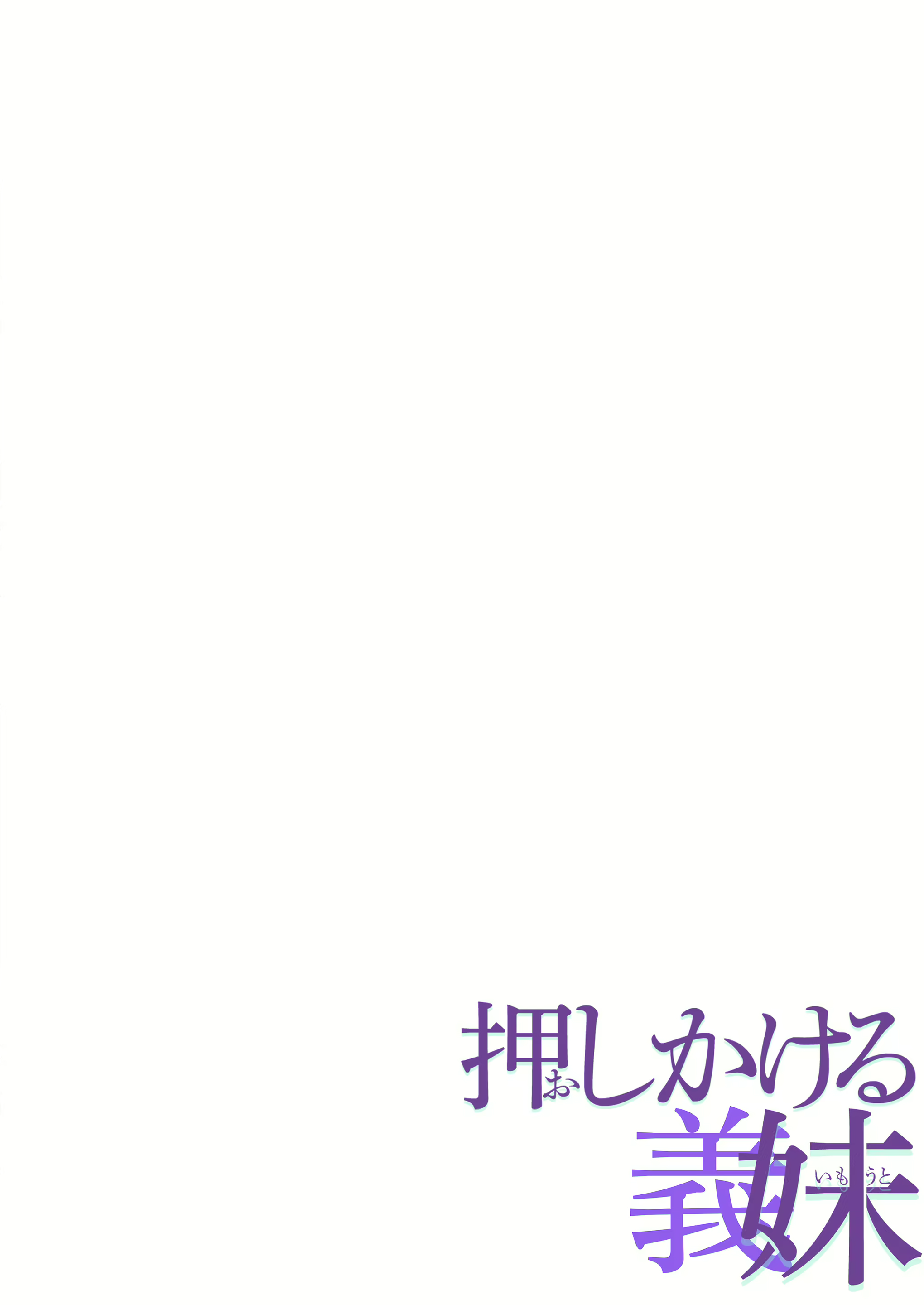 Content 2886101 - 2 페이지