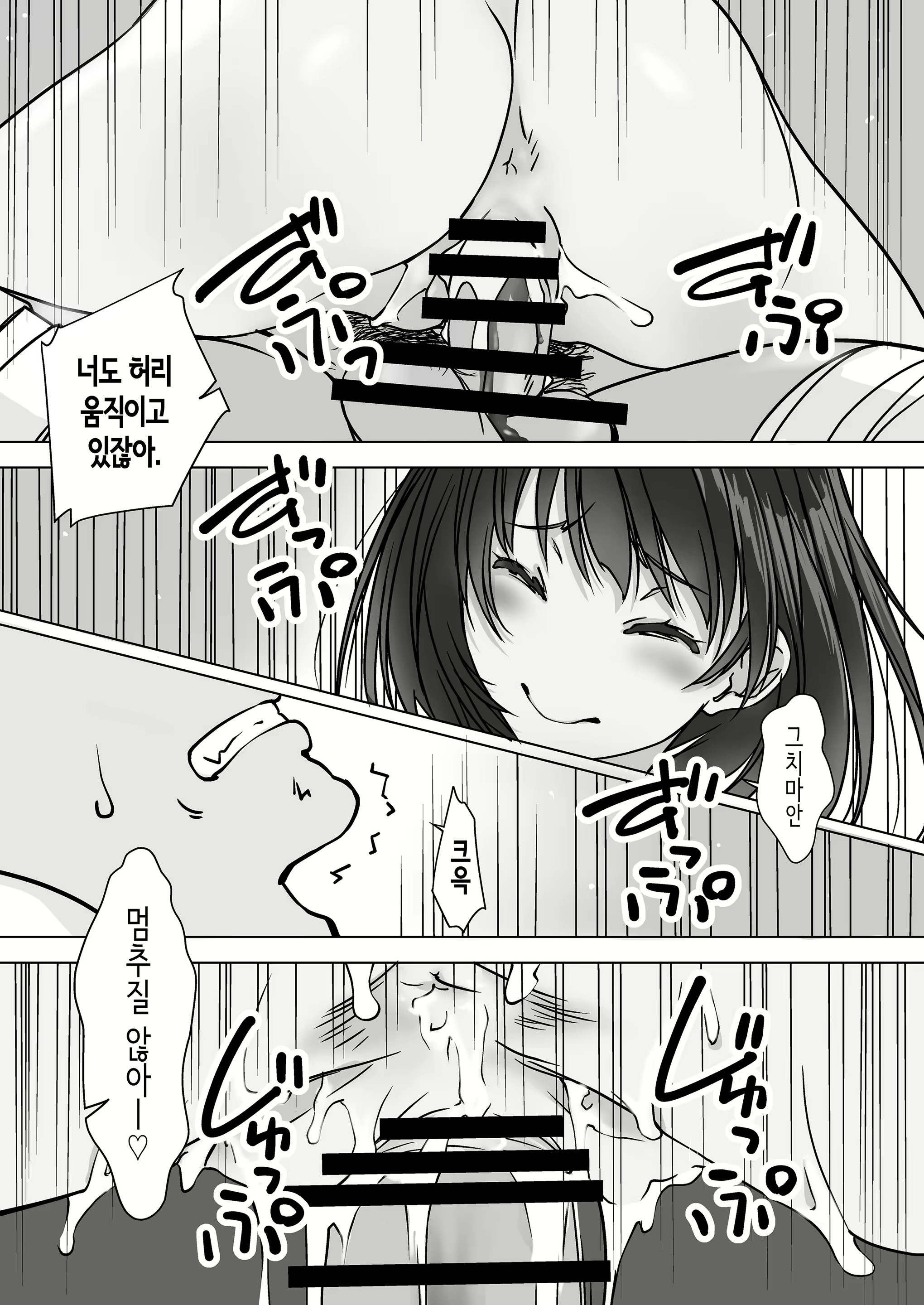 Content 2886101 - 27 페이지