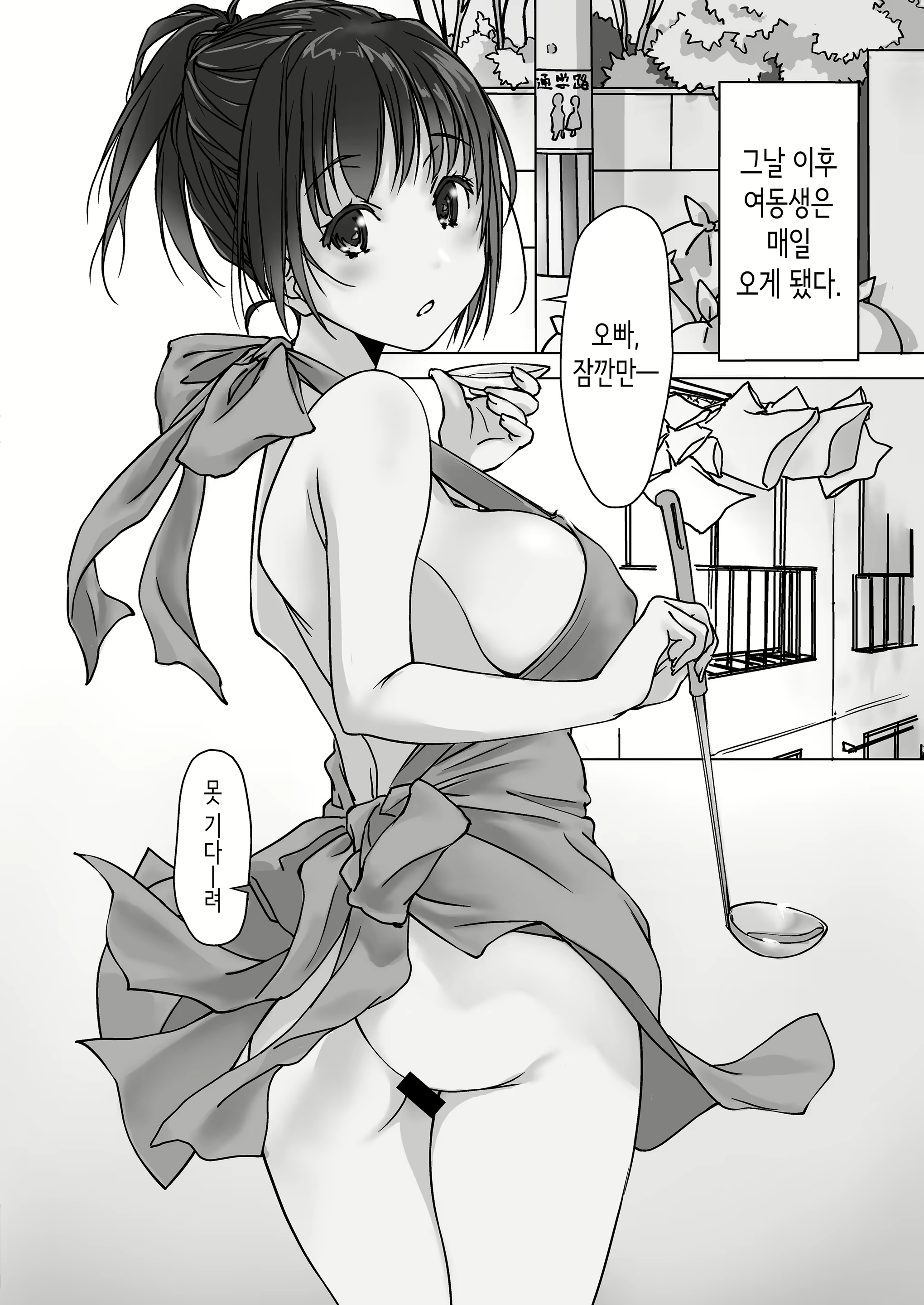 Content 2886101 - 32 페이지