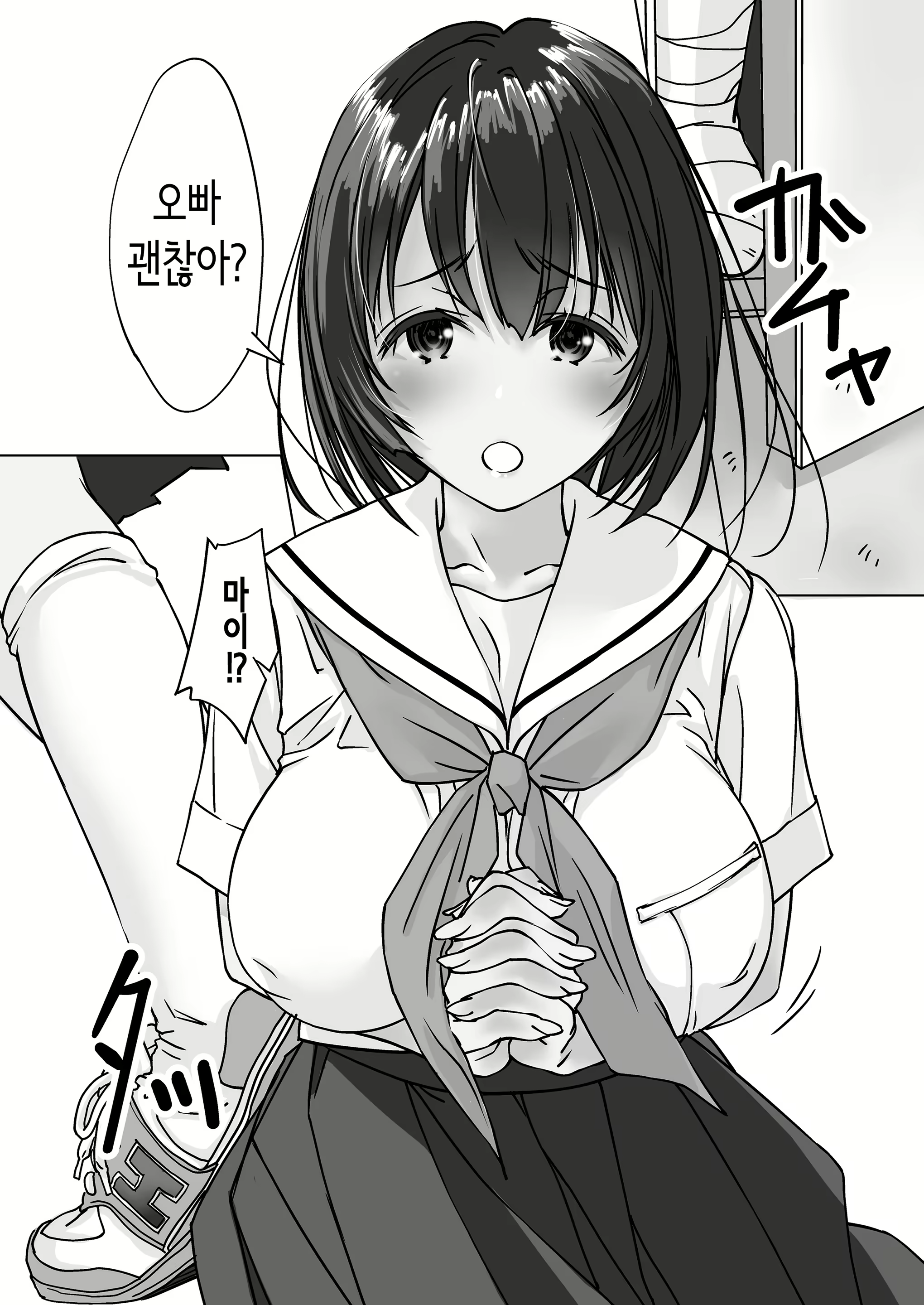 Content 2886101 - 4 페이지