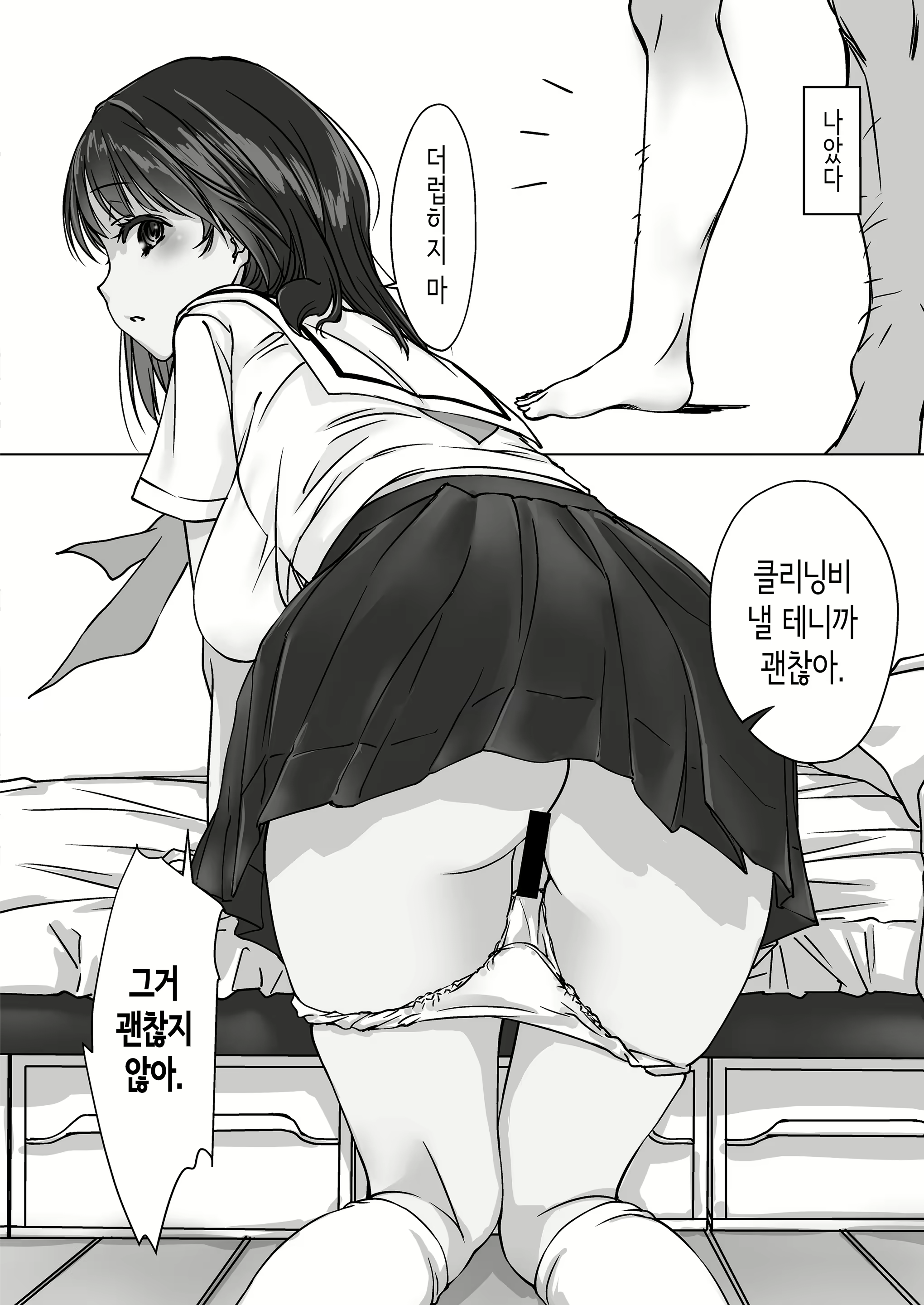 Content 2886101 - 40 페이지