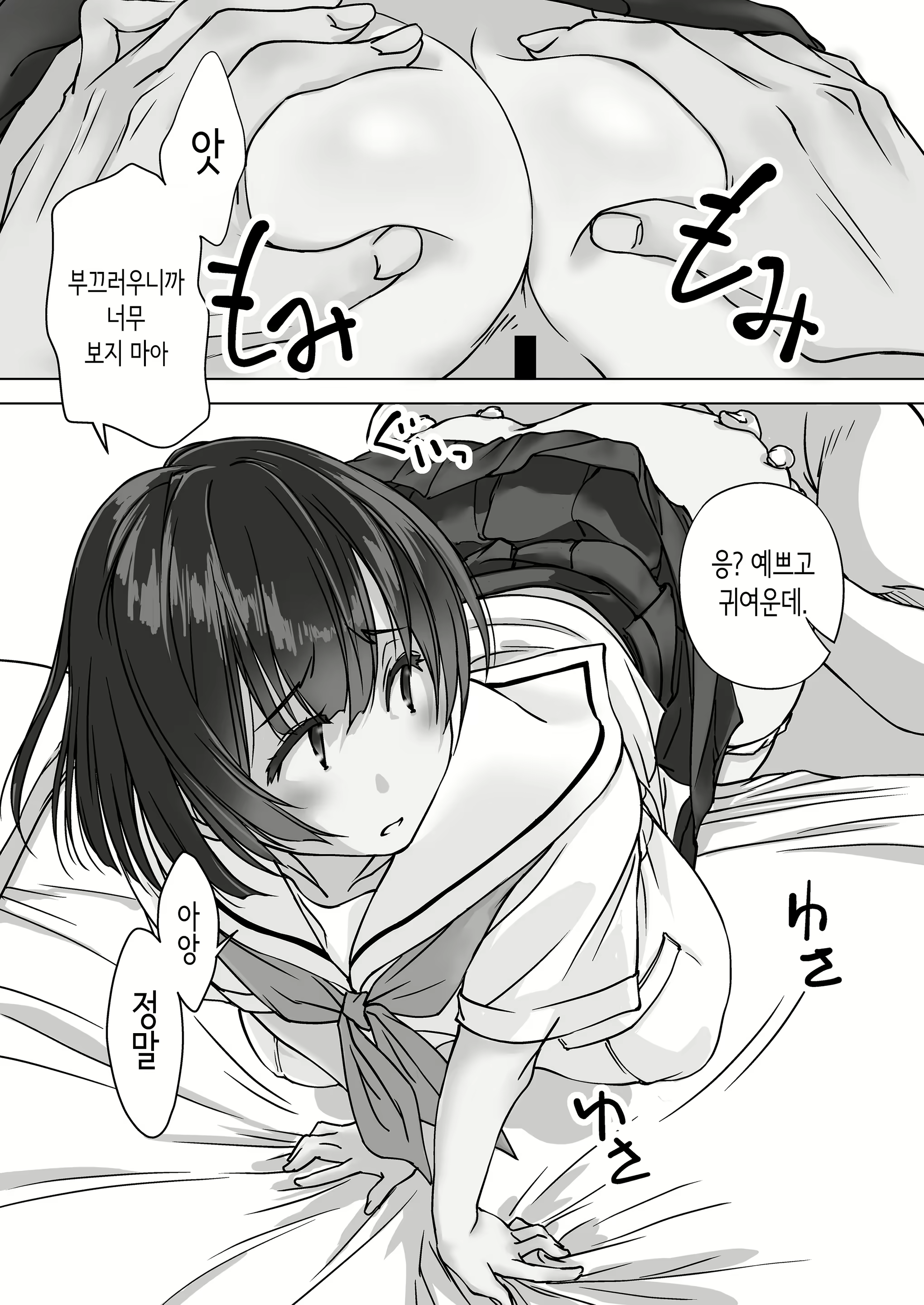 Content 2886101 - 41 페이지