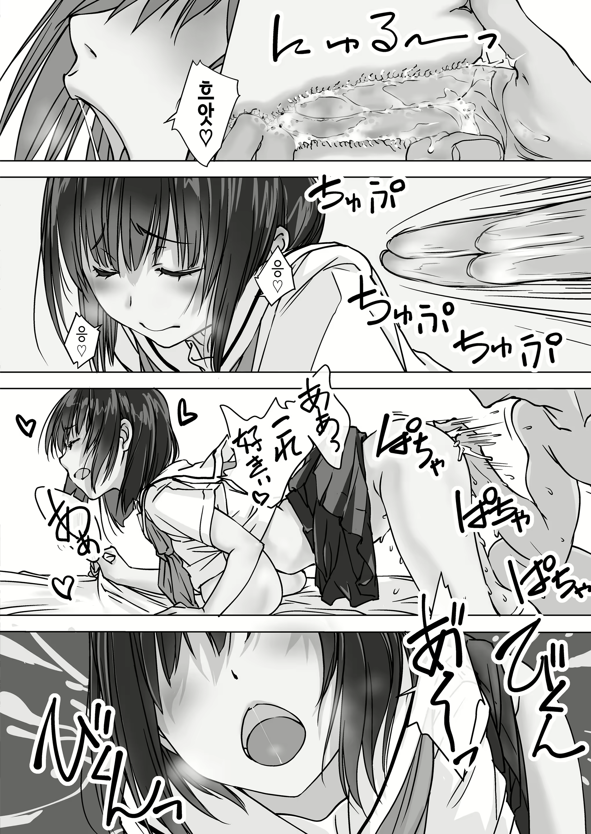 Content 2886101 - 42 페이지