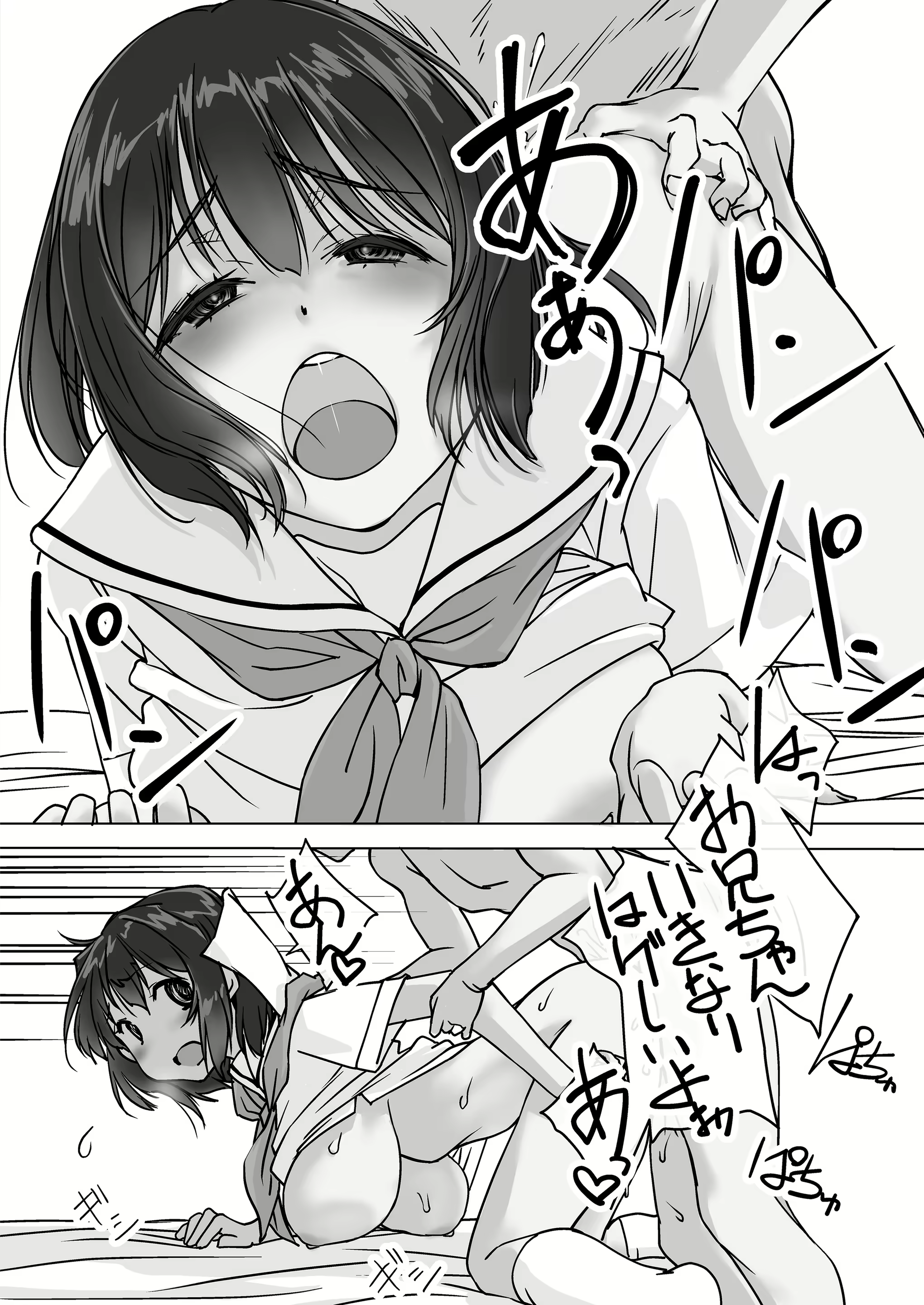 Content 2886101 - 44 페이지