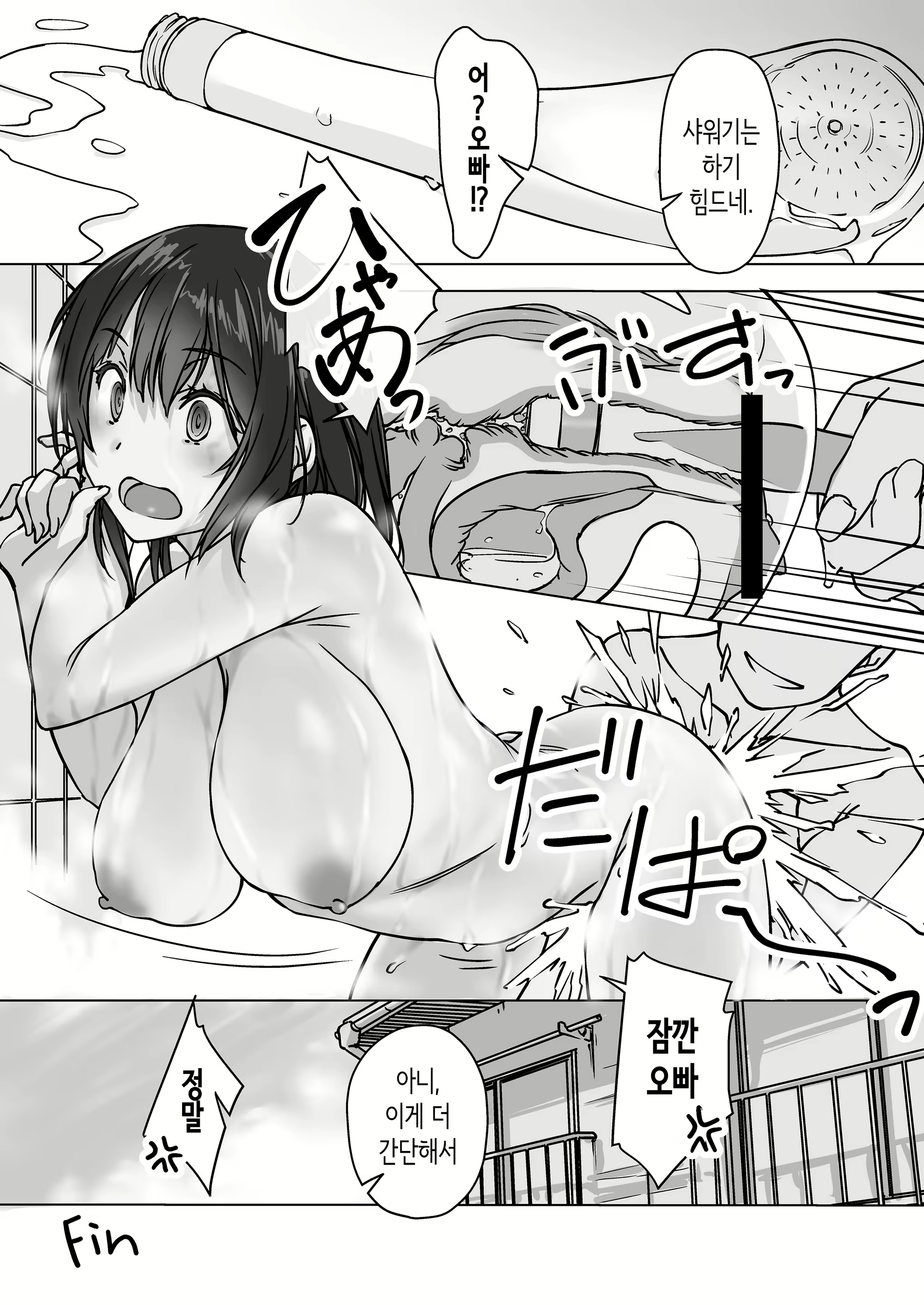 Content 2886101 - 58 페이지
