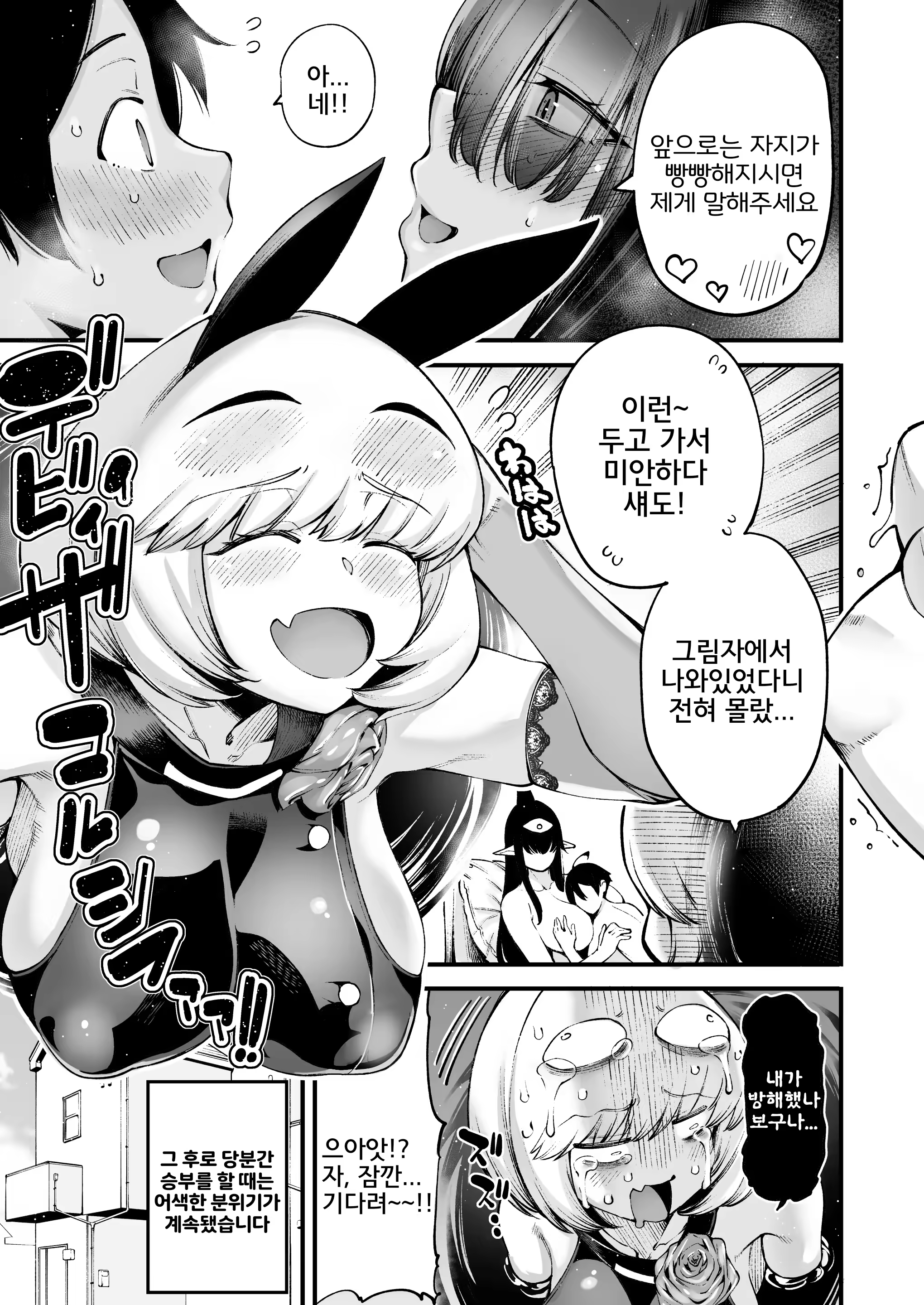 Content 2886441 - 21 페이지