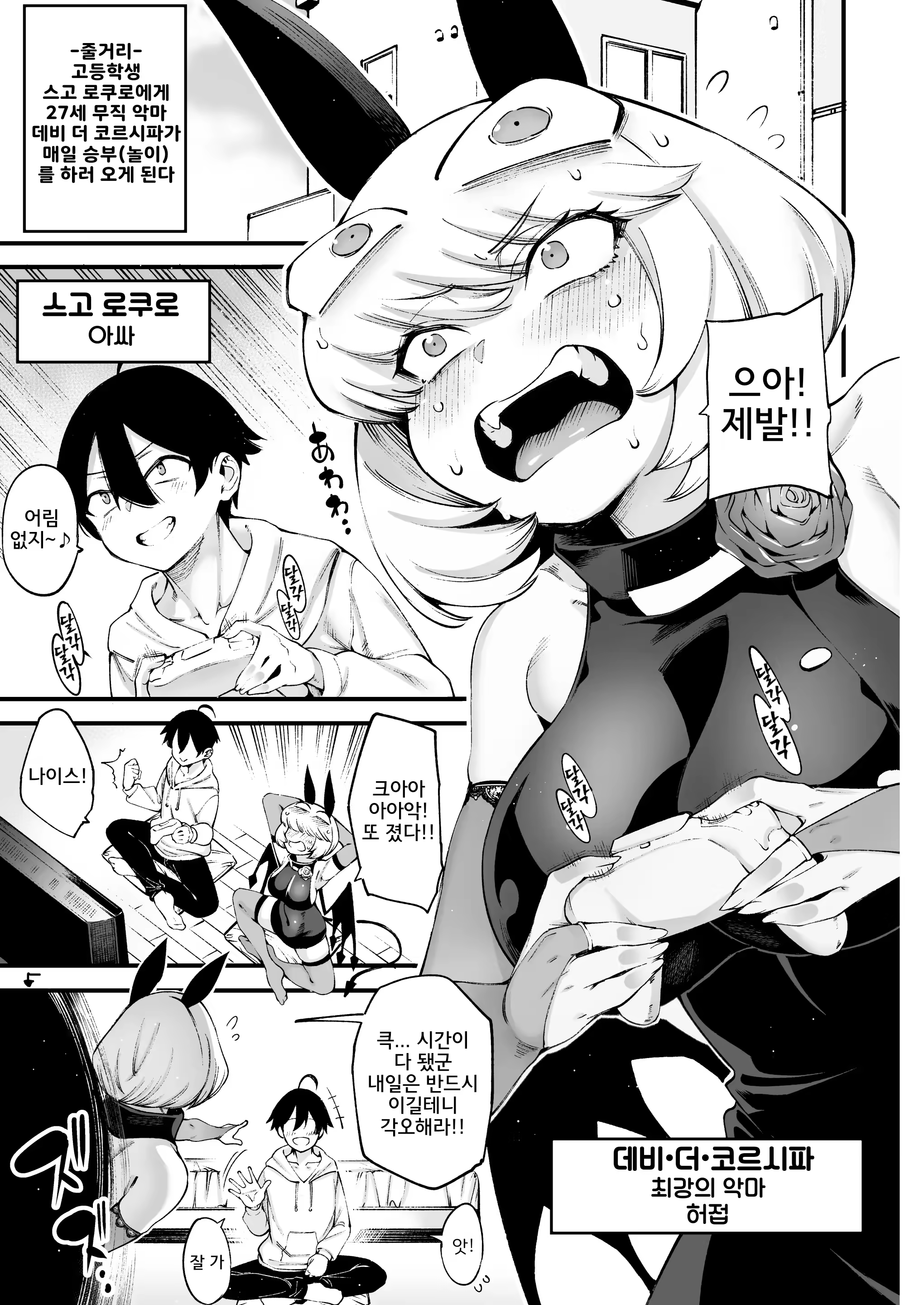 Content 2886441 - 3 페이지