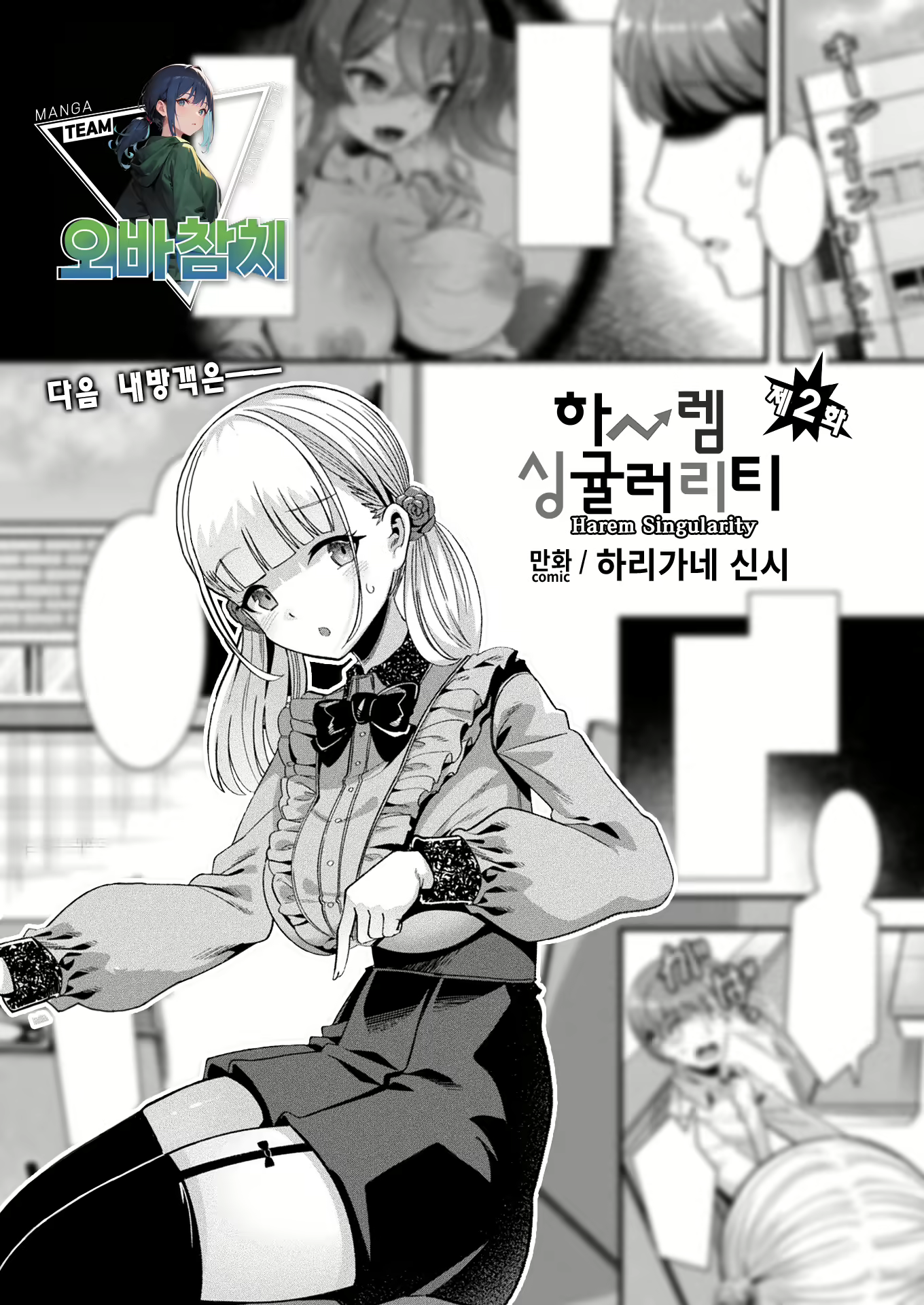 Content 2887178 - 1 페이지