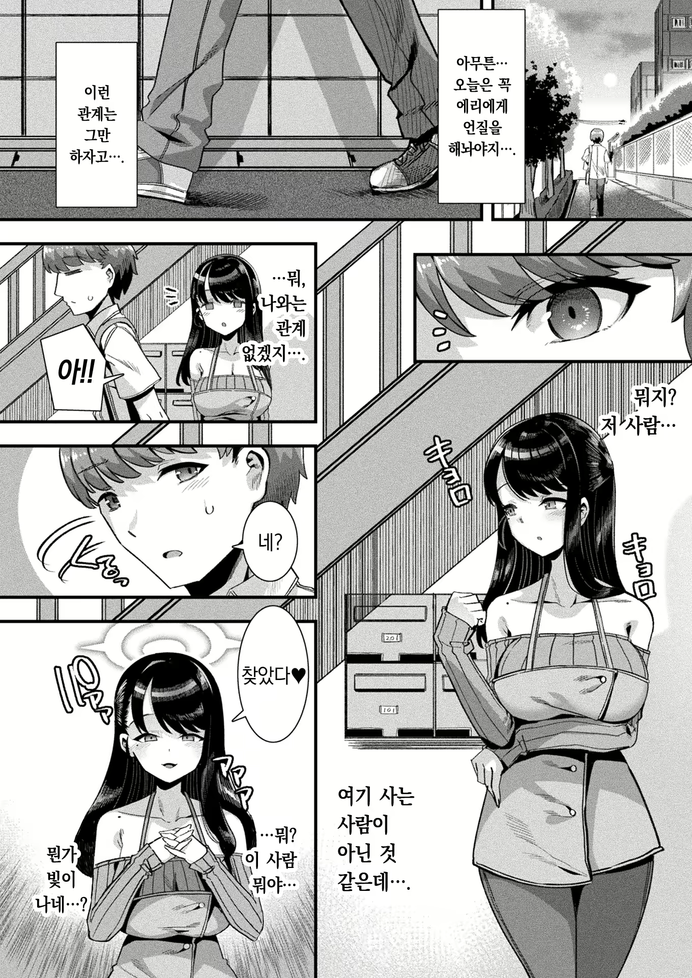 Content 2887178 - 3 페이지