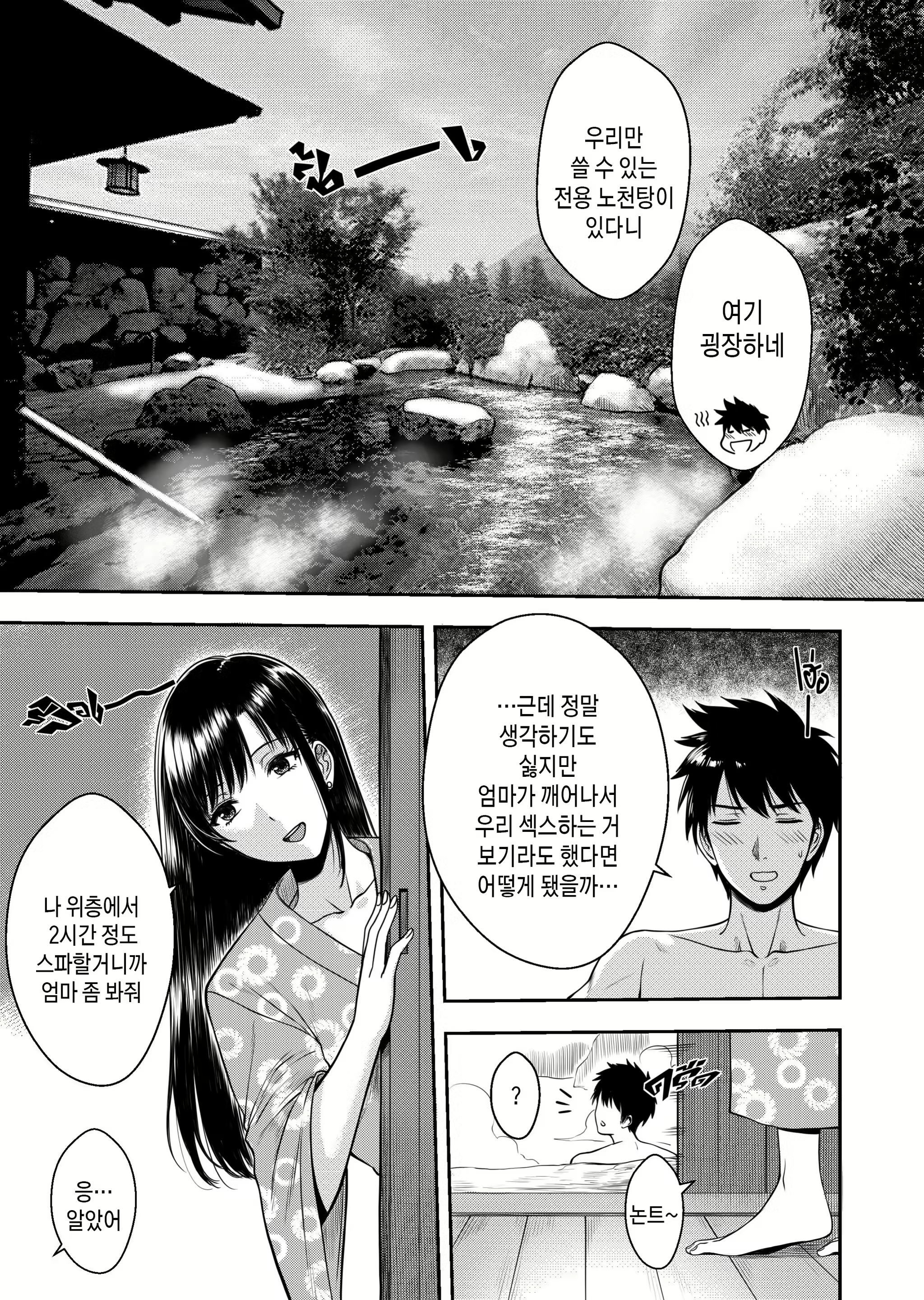 Content 2887337 - 22 페이지