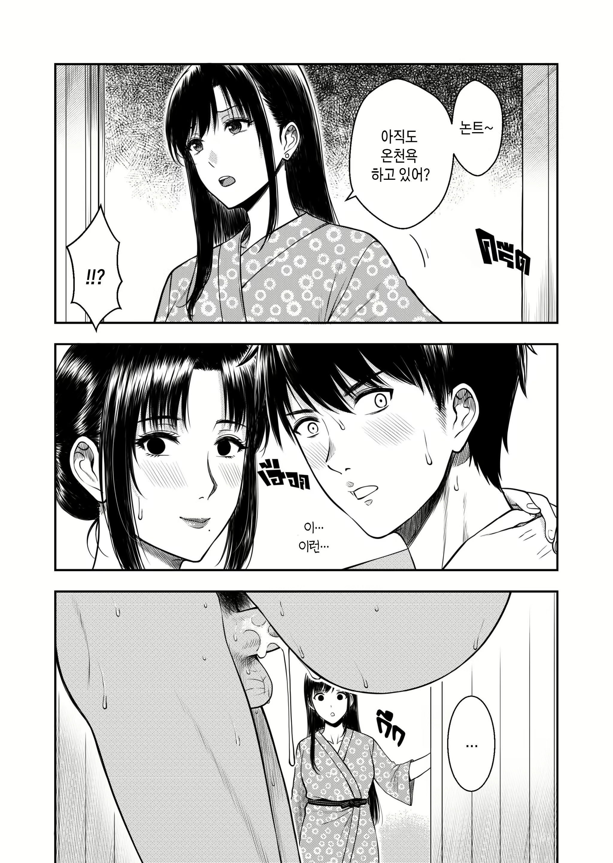 Content 2887337 - 40 페이지