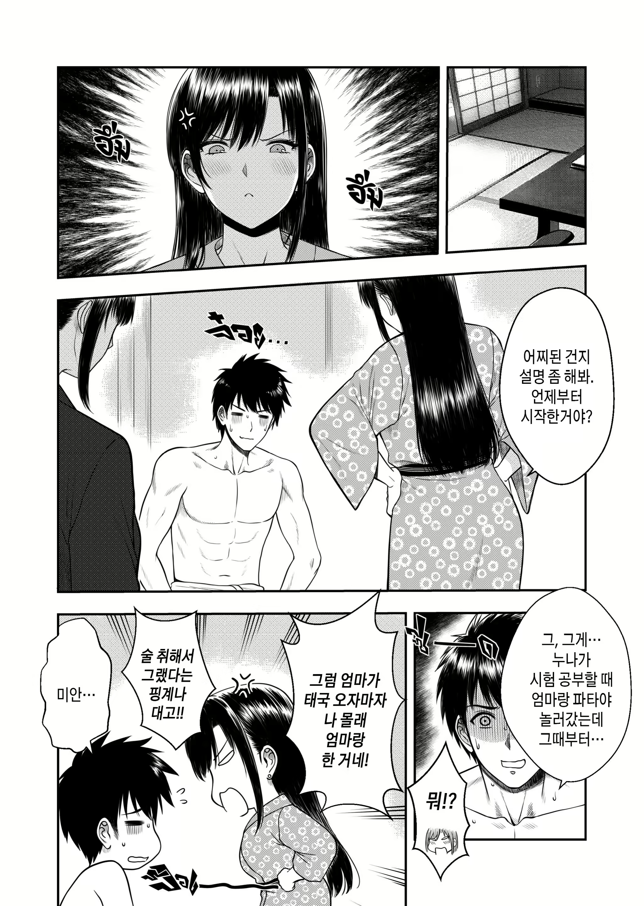 Content 2887337 - 41 페이지