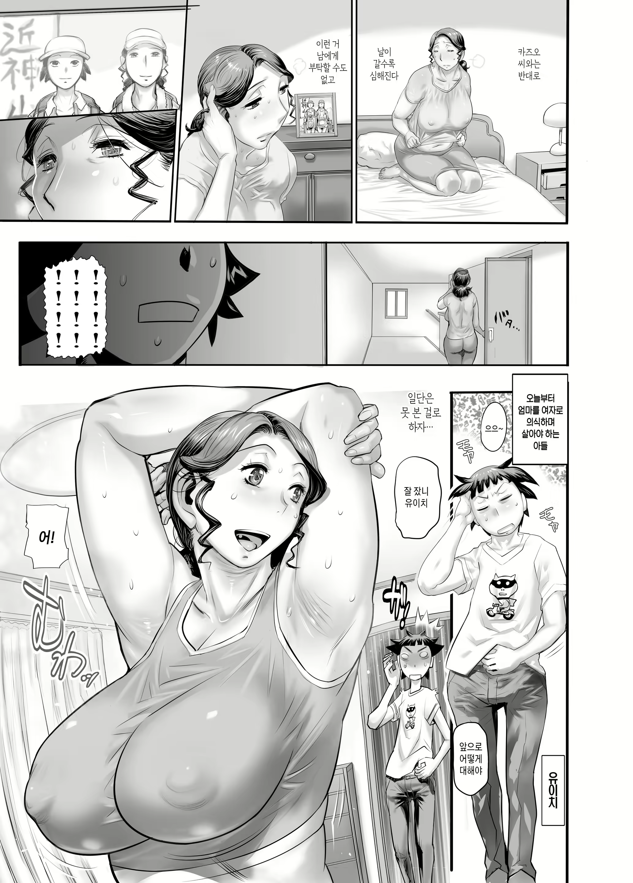 Content 2887349 - 15 페이지