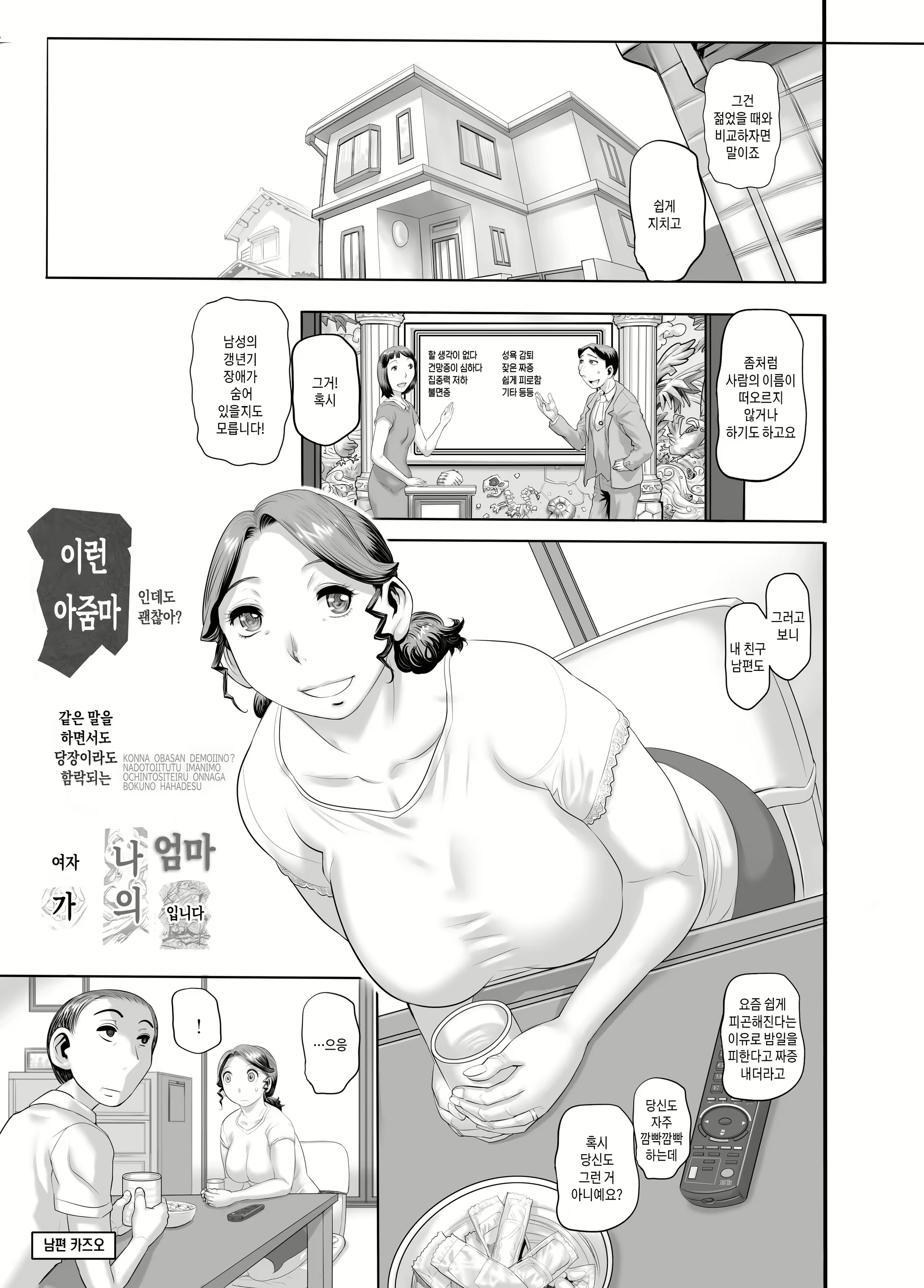 Content 2887349 - 3 페이지