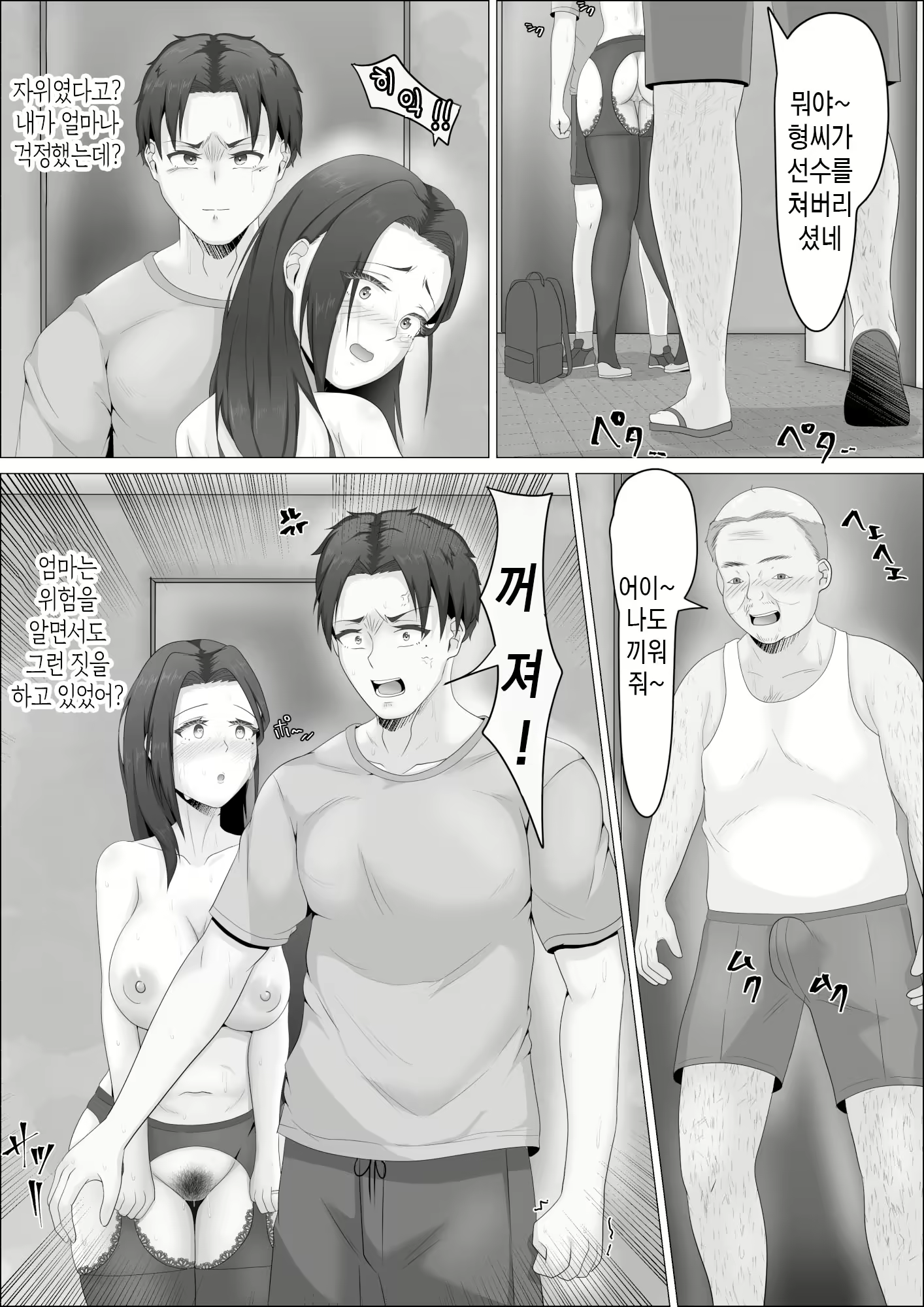 Content 2887356 - 17 페이지