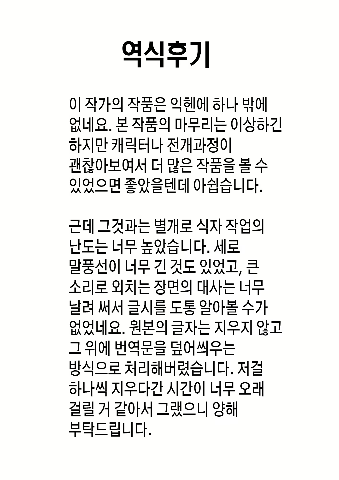 Content 2887356 - 36 페이지