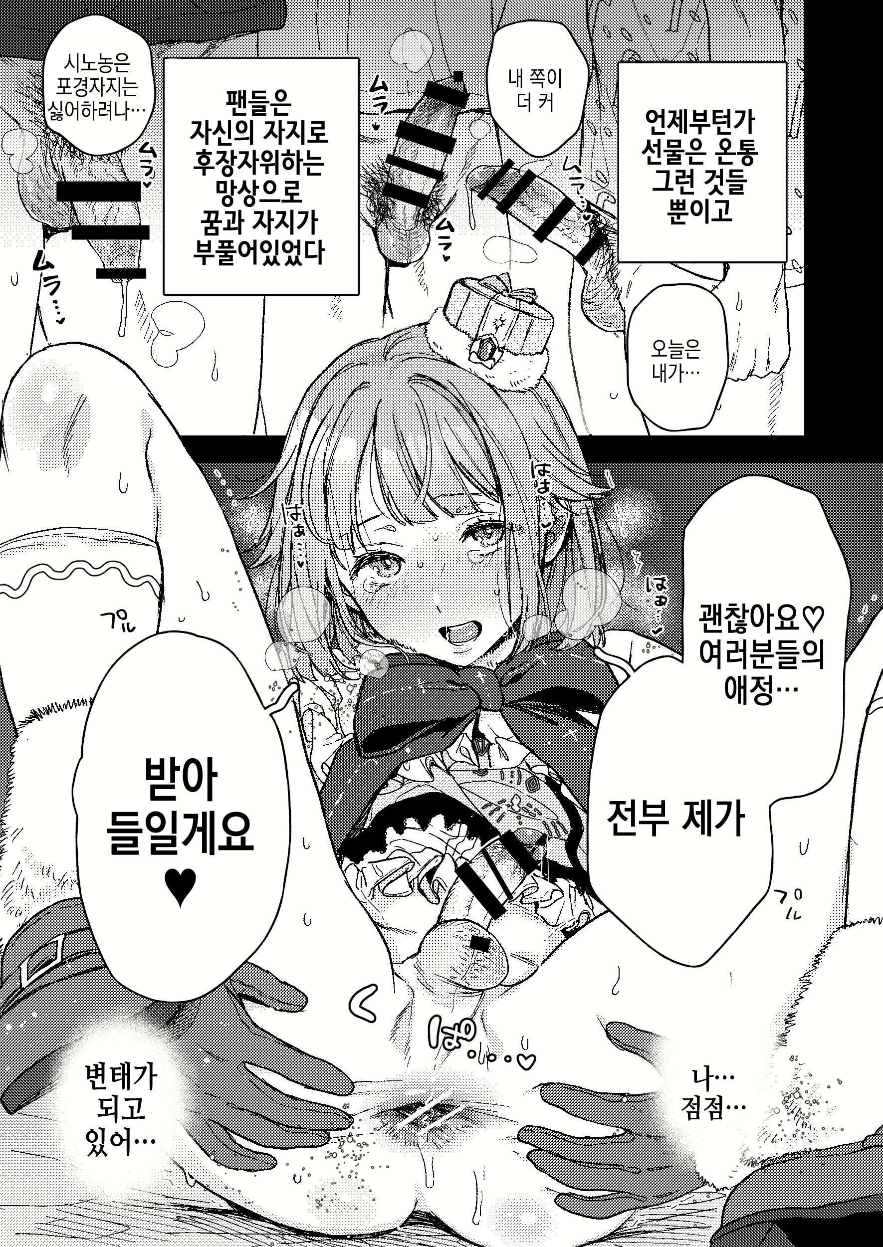 Content 2887552 - 13 페이지
