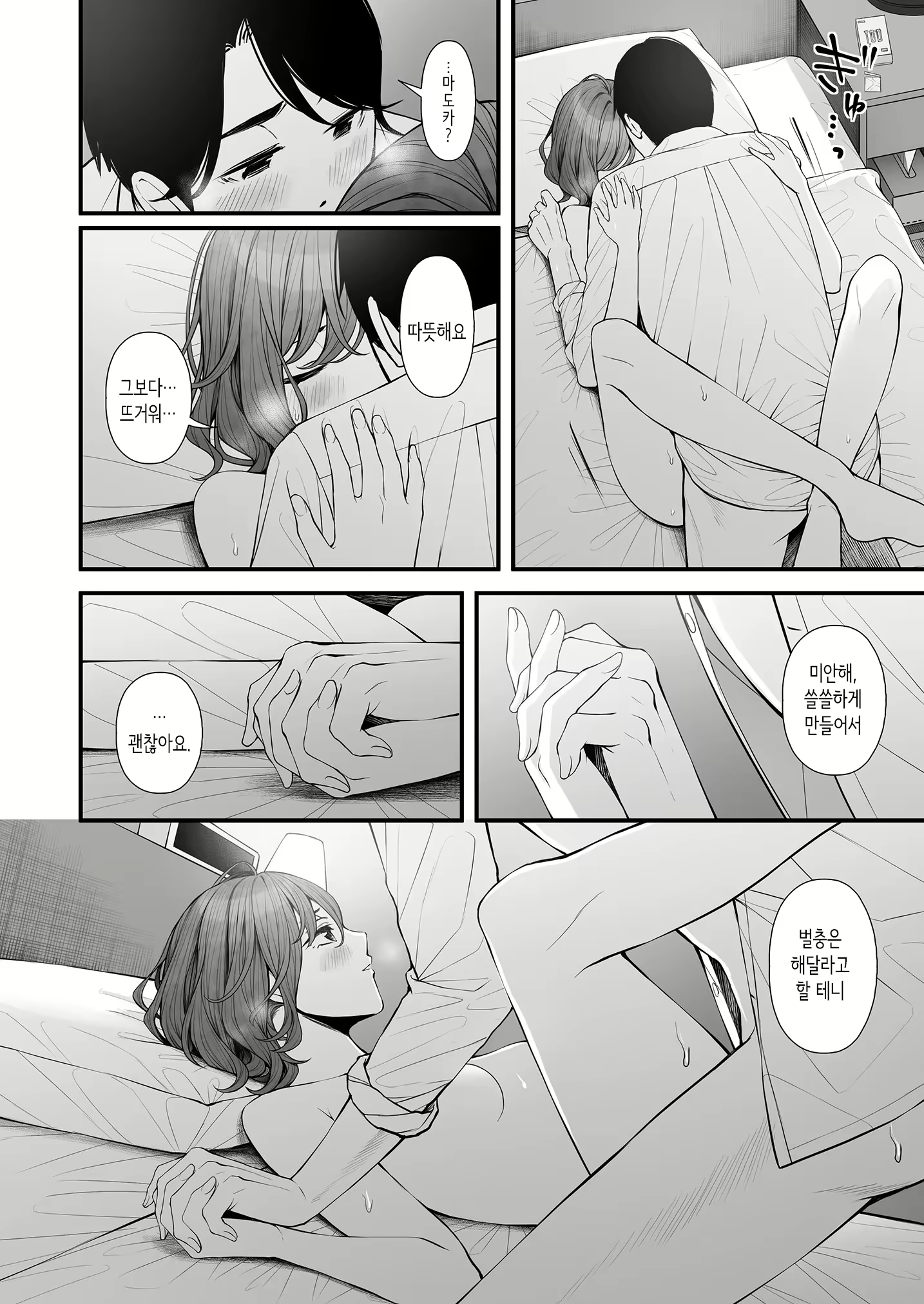 Content 2887697 - 18 페이지