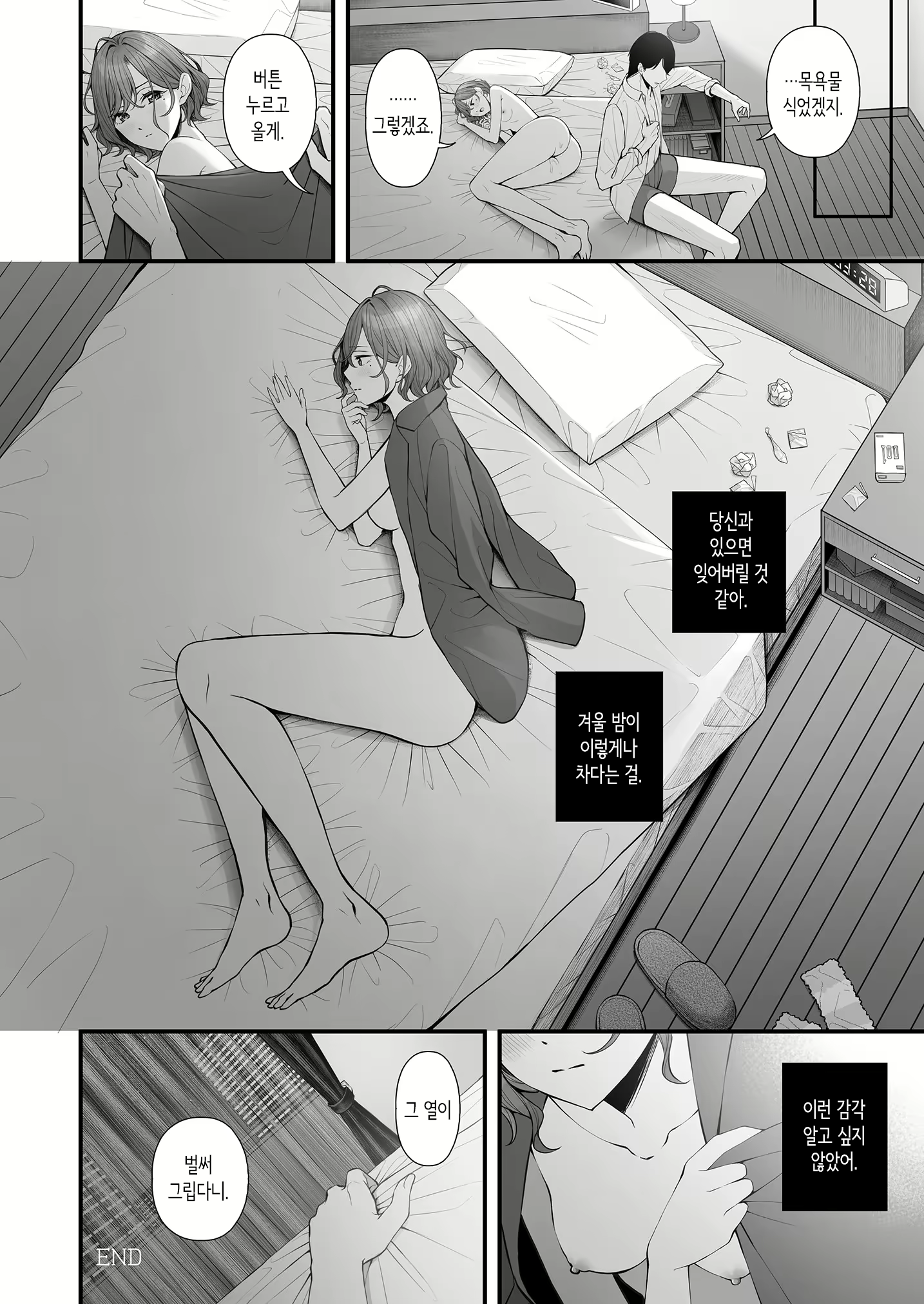 Content 2887697 - 26 페이지