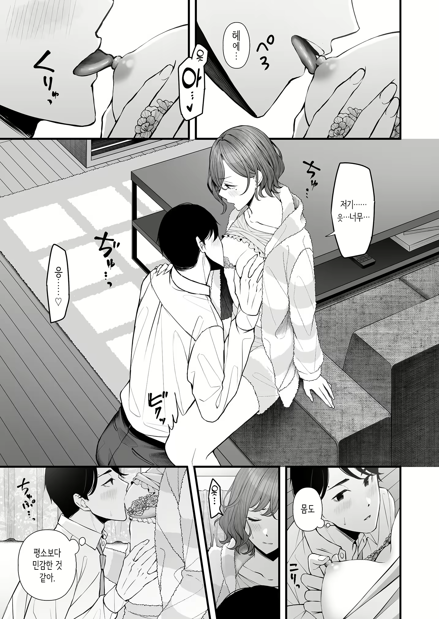 Content 2887697 - 9 페이지