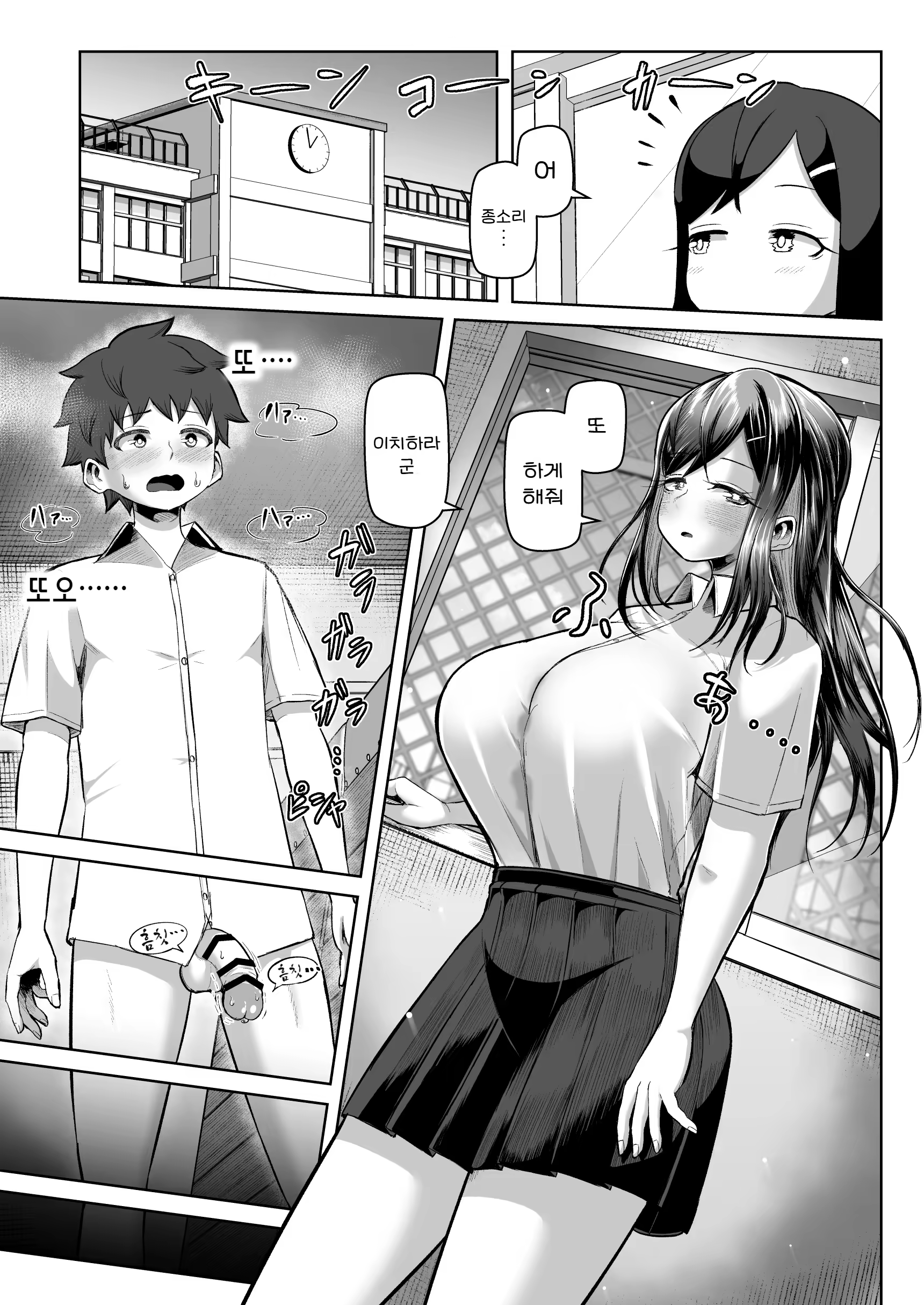 Content 2888239 - 15 페이지