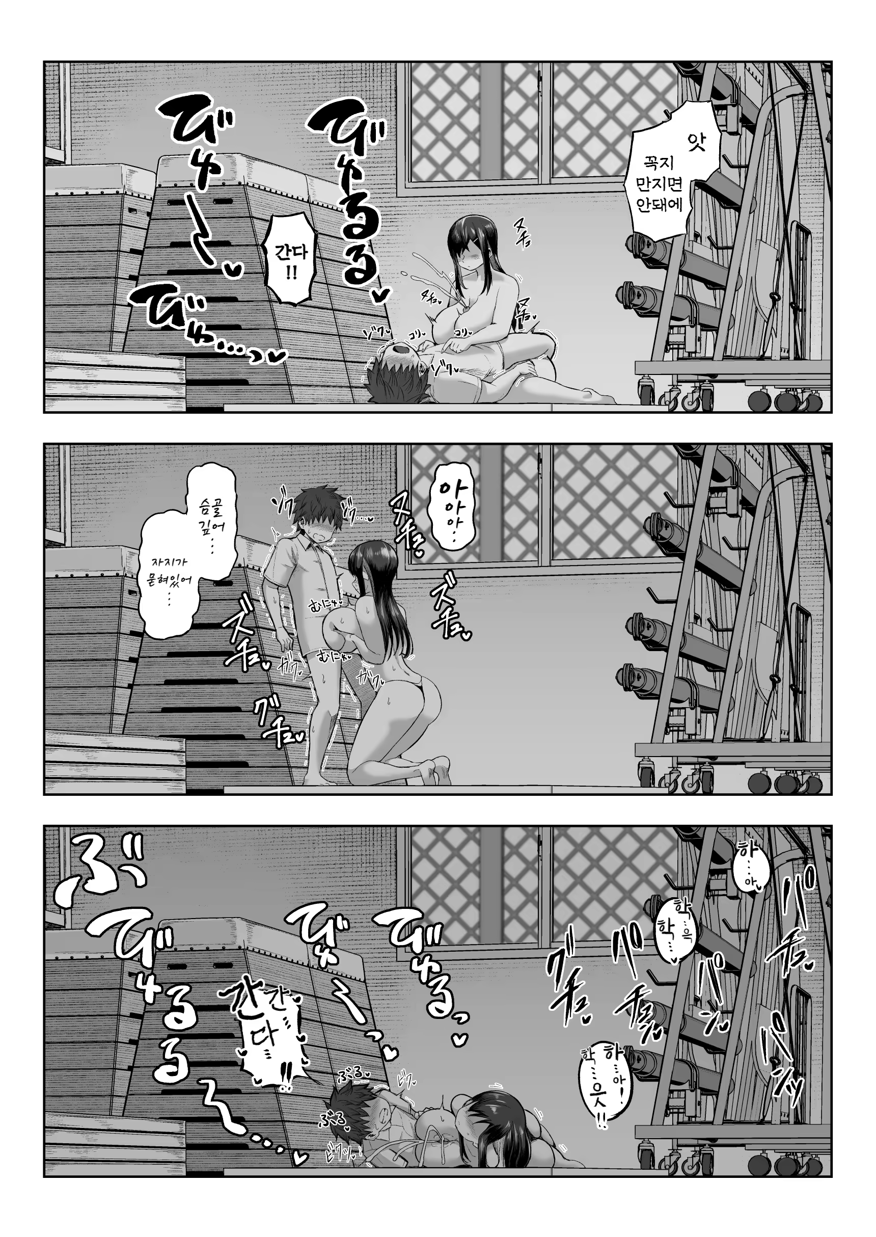 Content 2888239 - 29 페이지