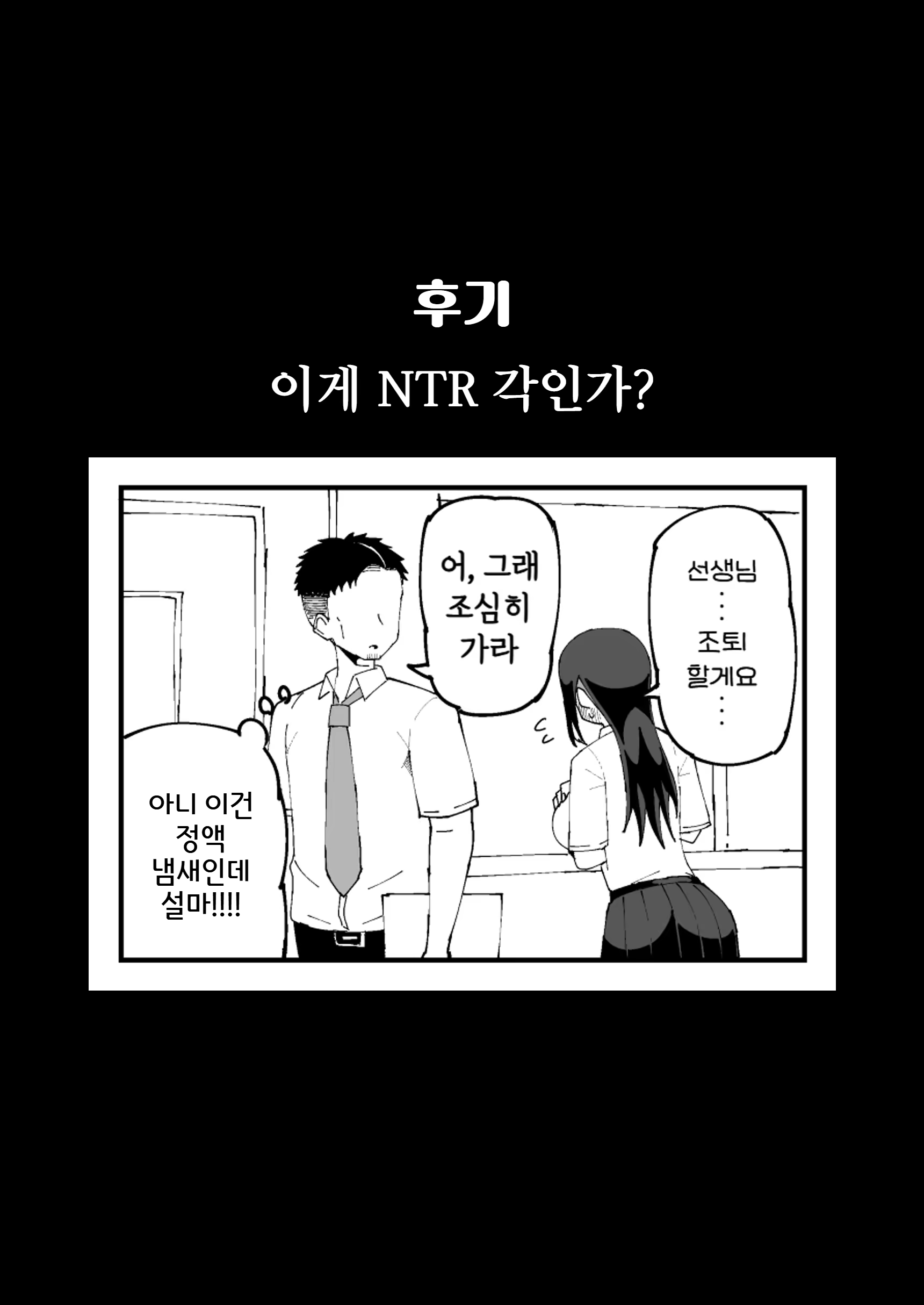 Content 2888239 - 41 페이지