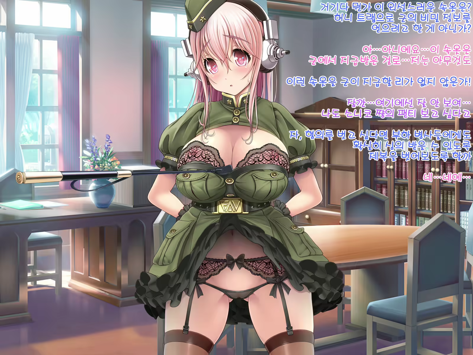 Content 2888589 - 163 페이지