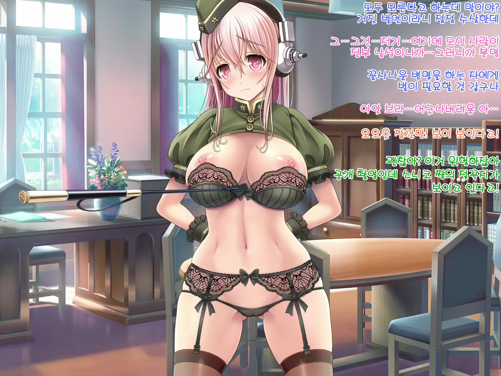 Content 2888589 - 165 페이지