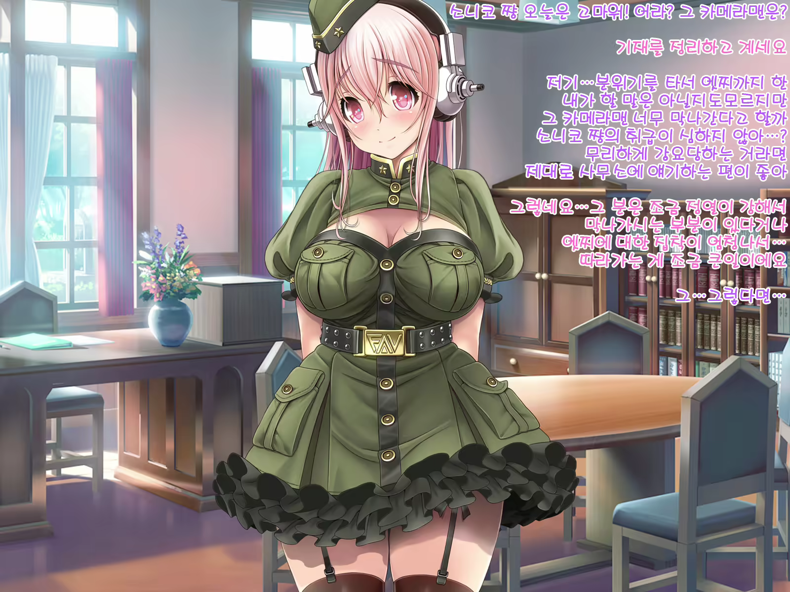 Content 2888589 - 231 페이지