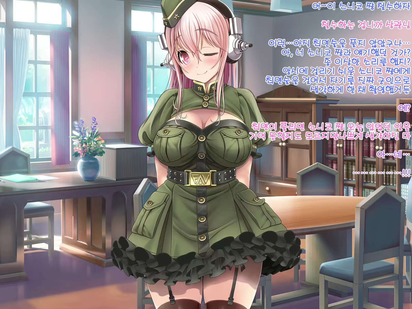 Content 2888589 - 233 페이지