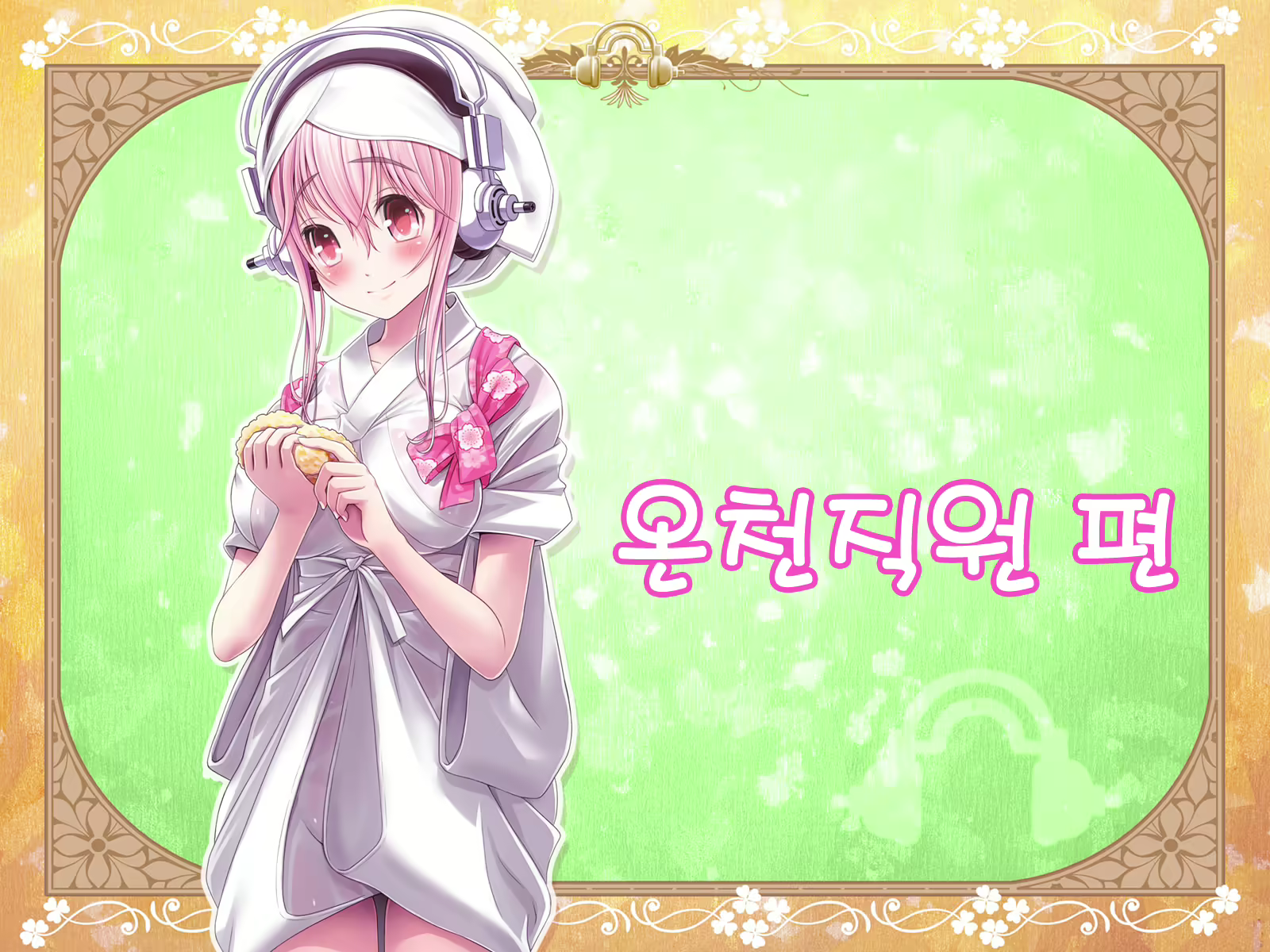 Content 2888589 - 234 페이지