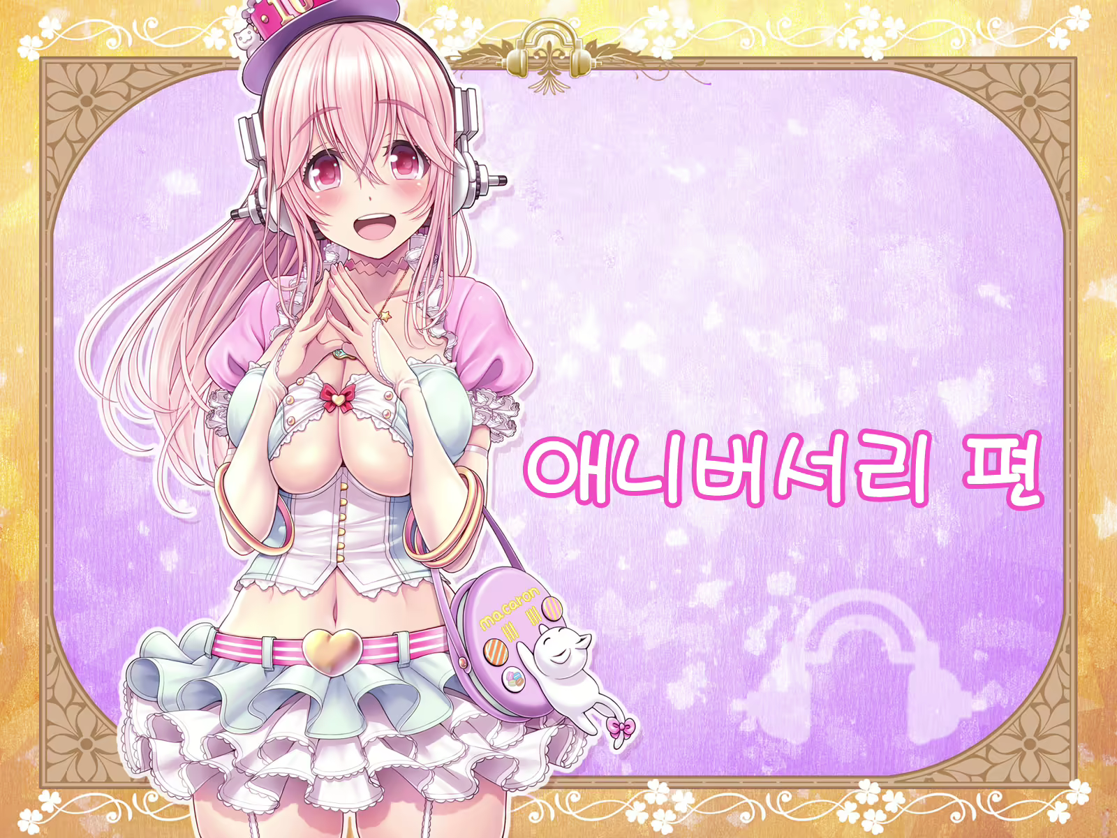 Content 2888589 - 344 페이지