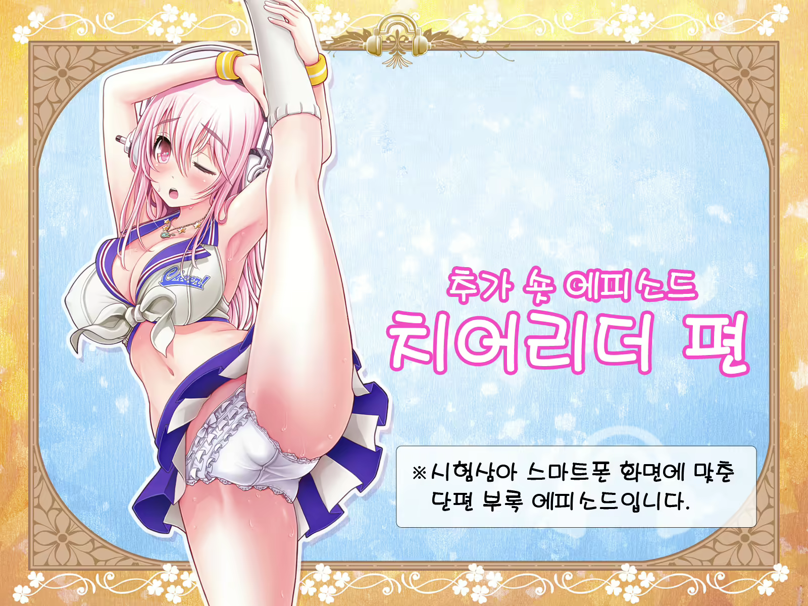 Content 2888589 - 434 페이지