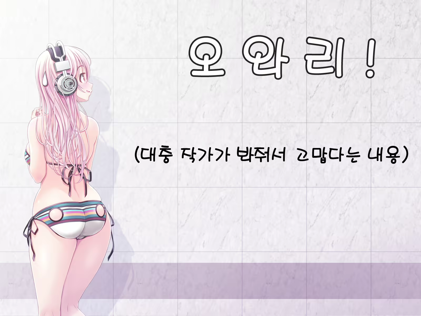 Content 2888589 - 464 페이지