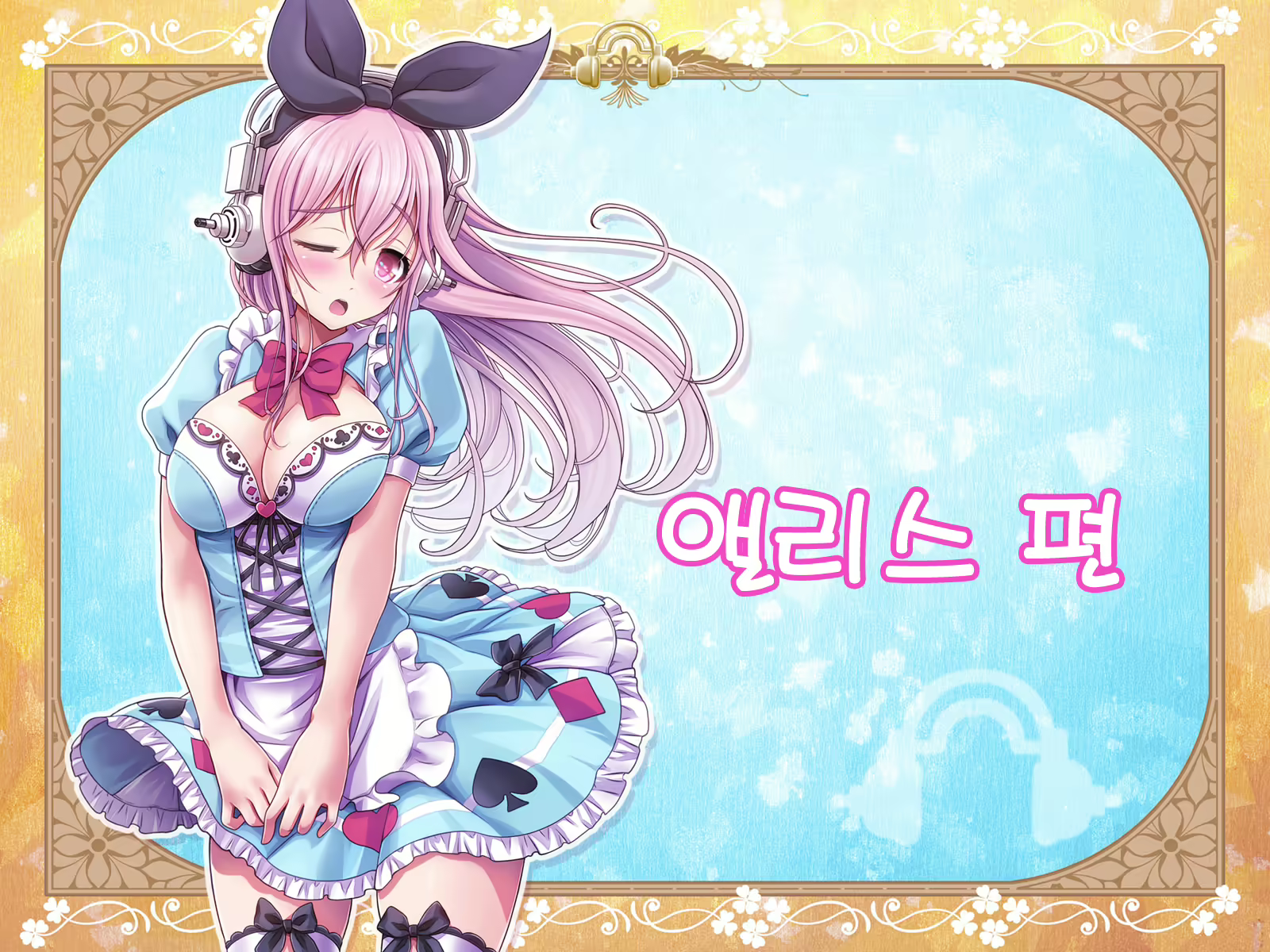 Content 2888589 - 85 페이지