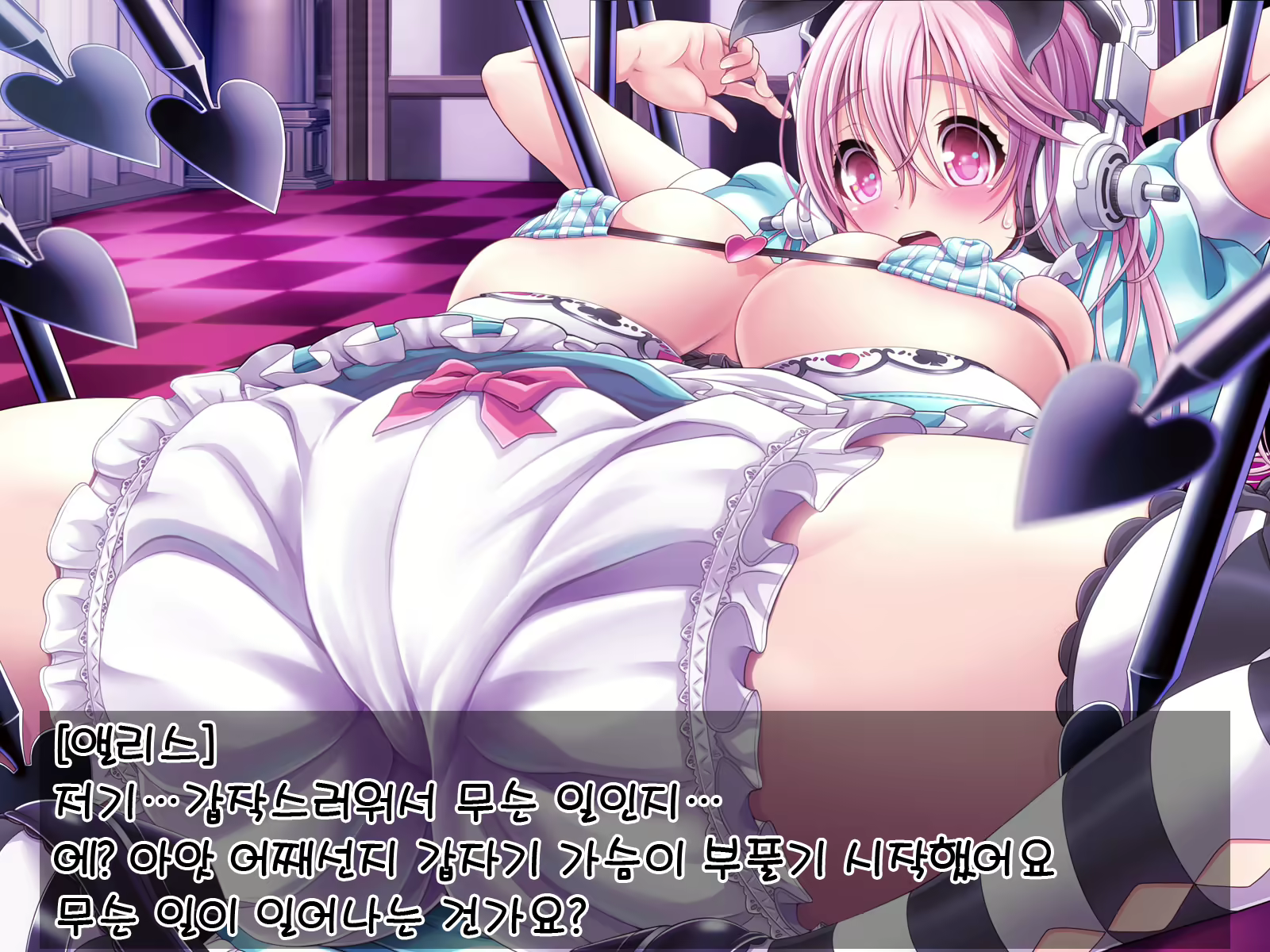 Content 2888589 - 87 페이지