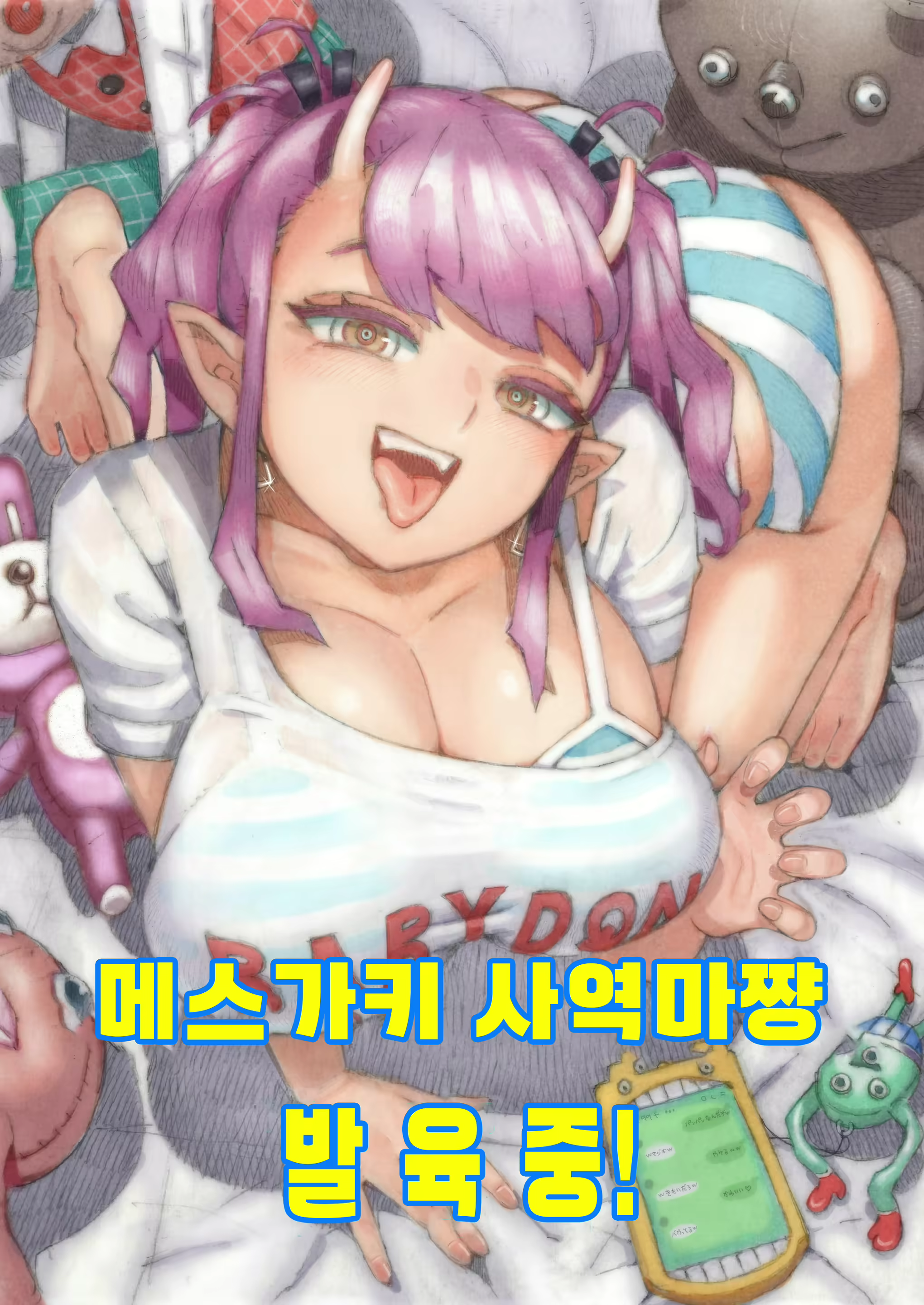 Content 2888751 - 1 페이지